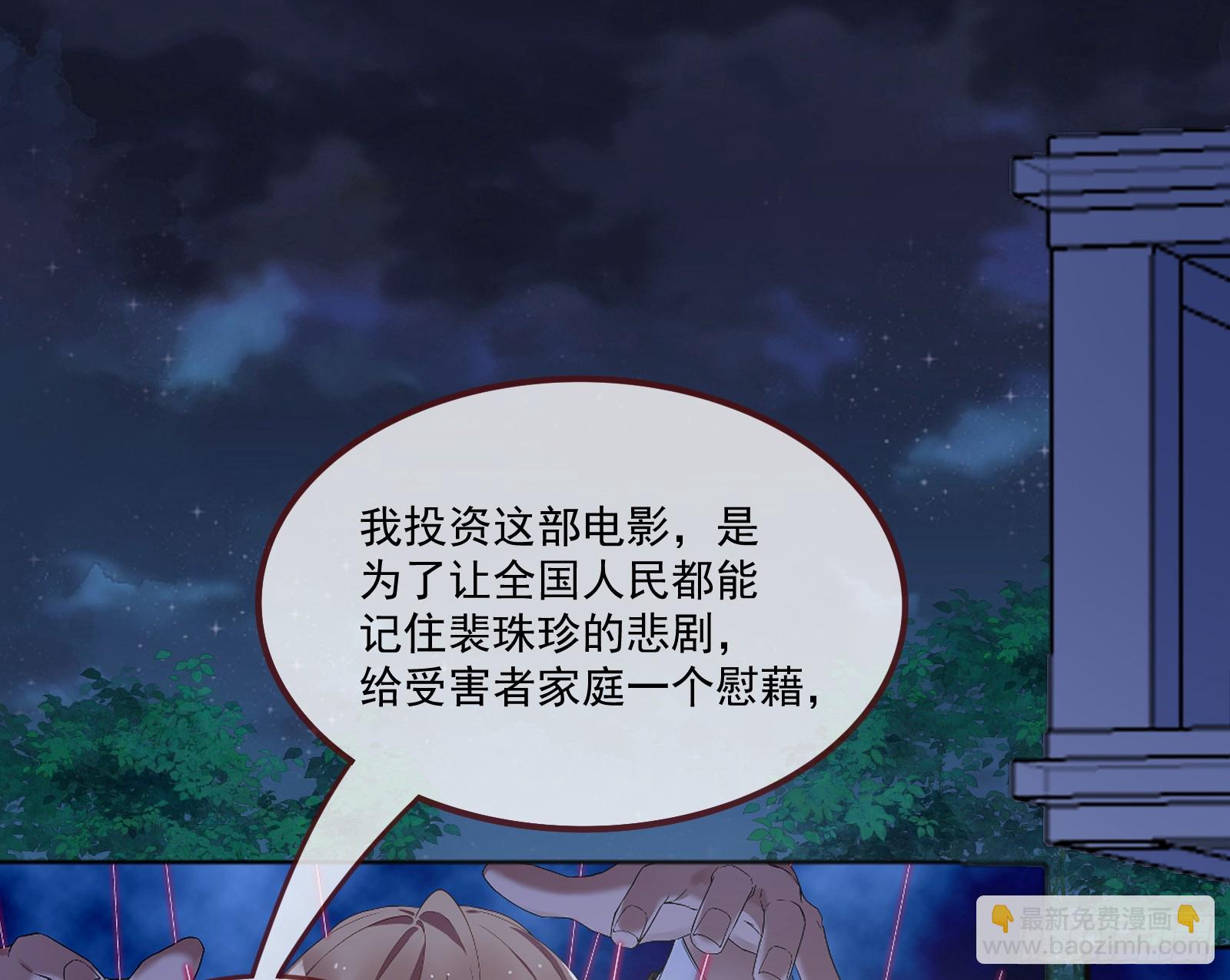 飙车救人34
