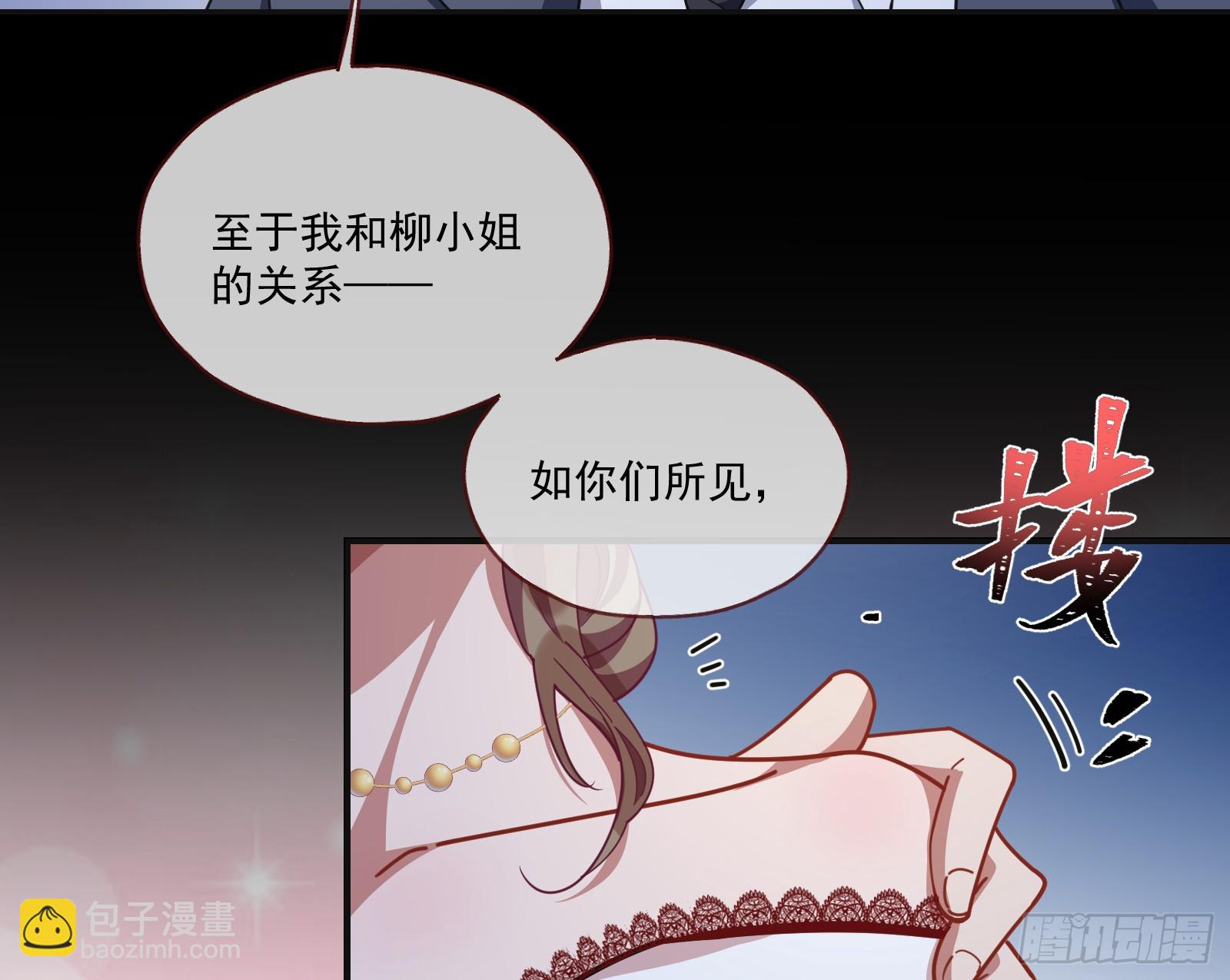 飙车救人36