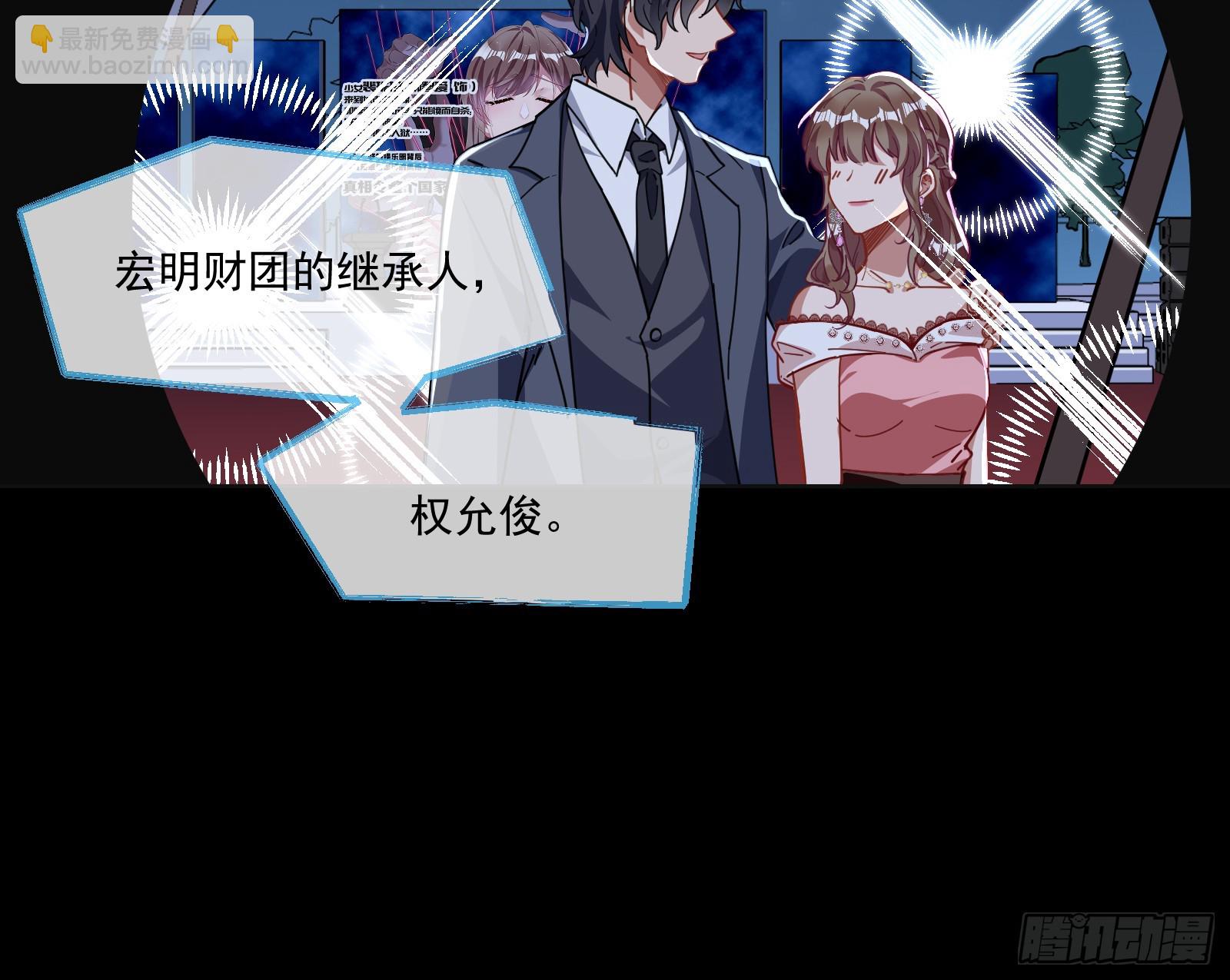 飙车救人41