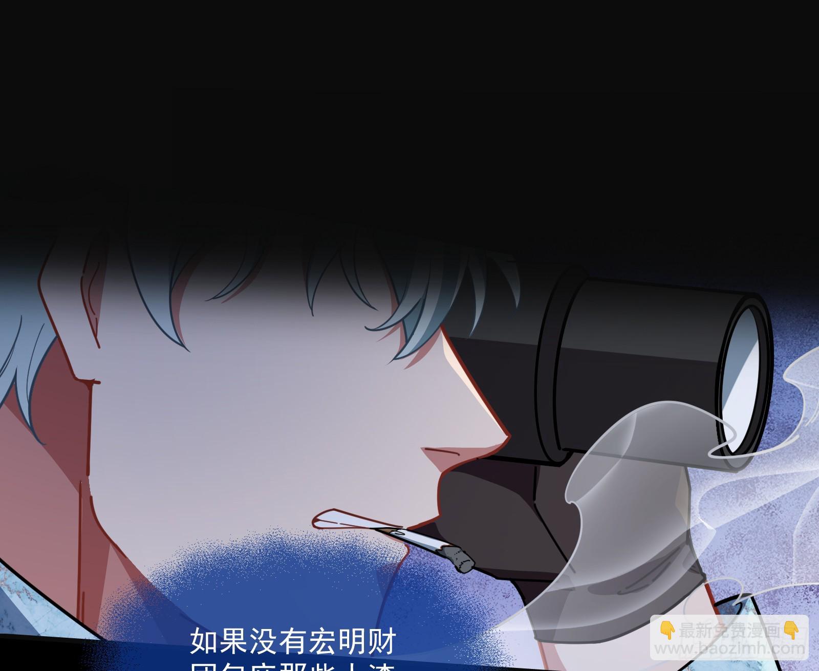 飙车救人42