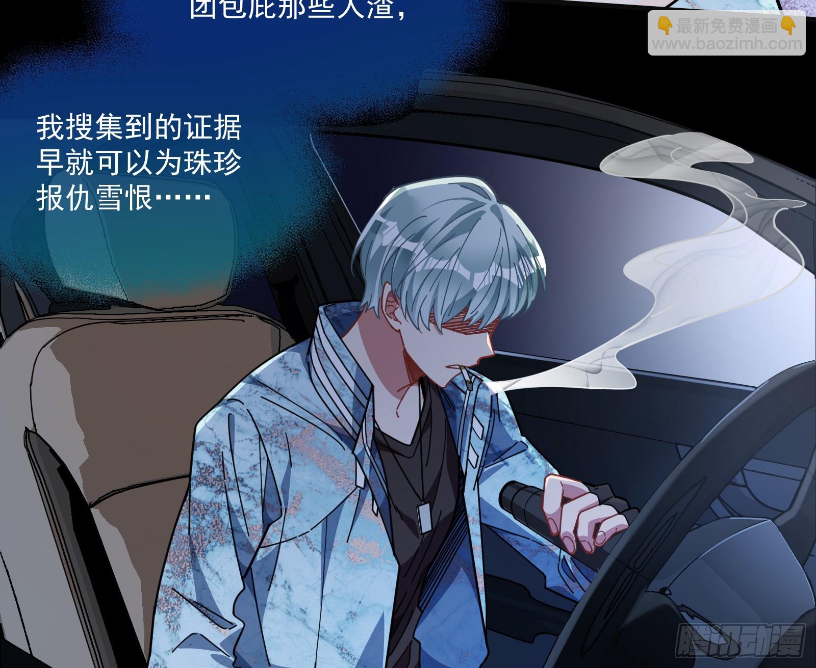 飙车救人43