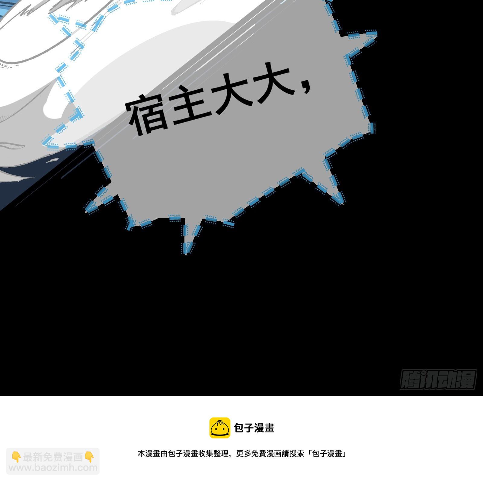 飙车救人49