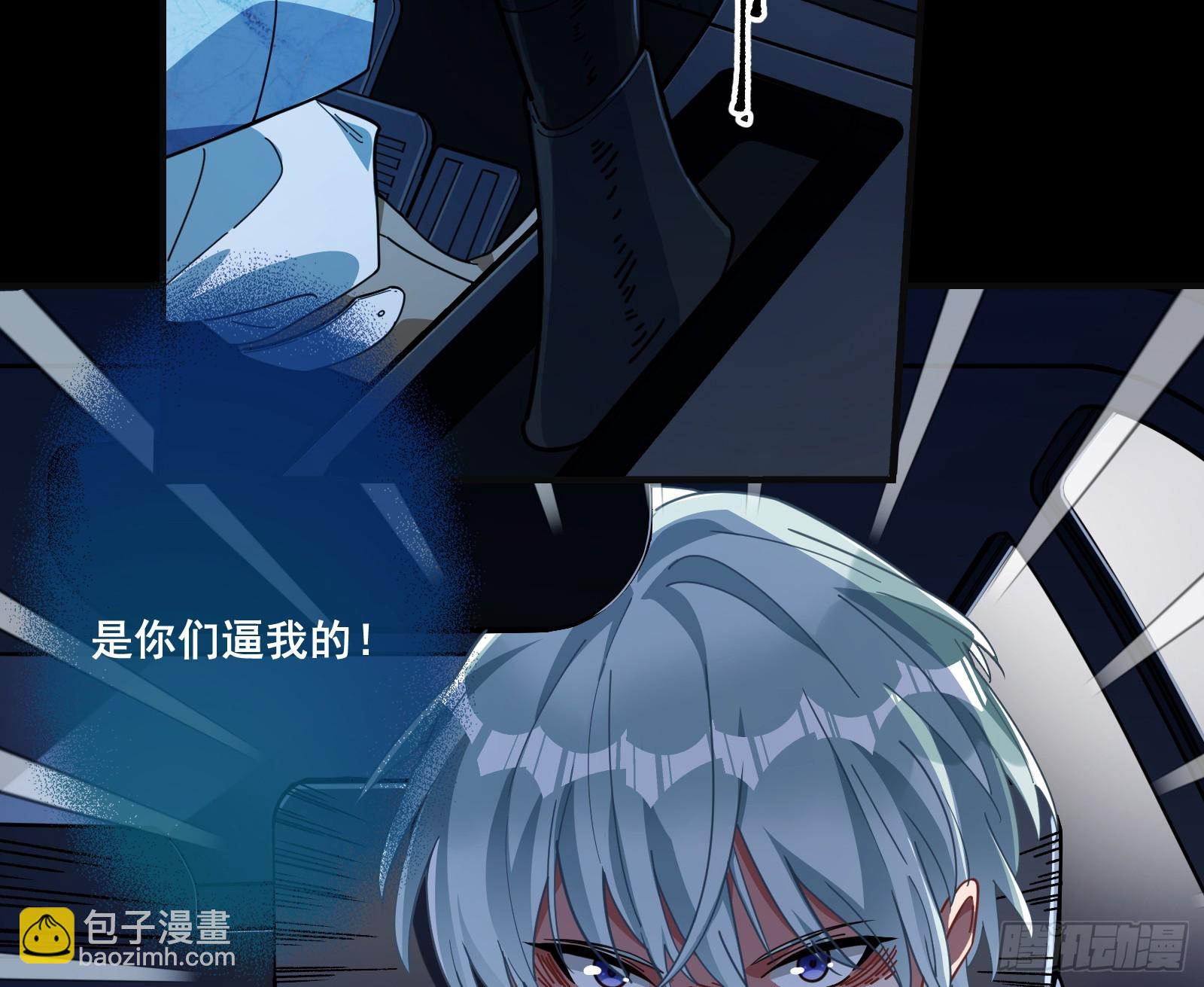 飙车救人50