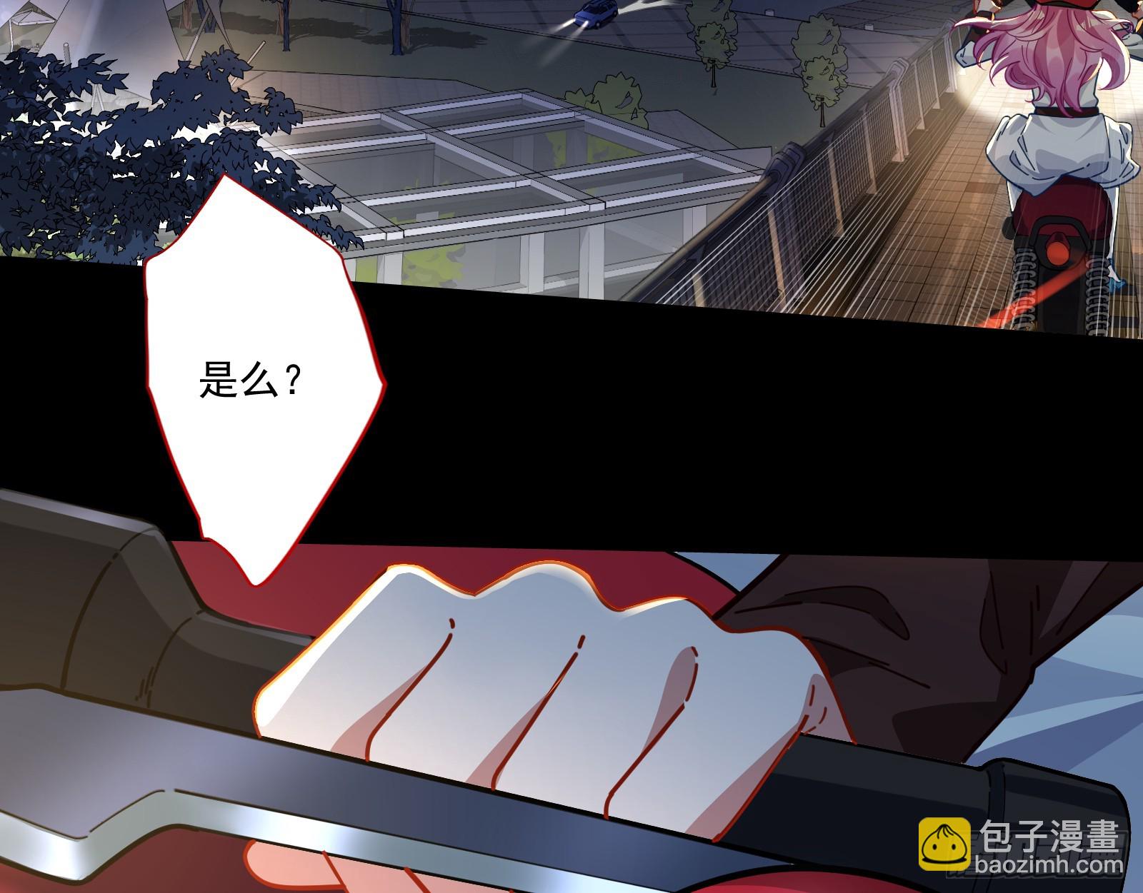 飙车救人55