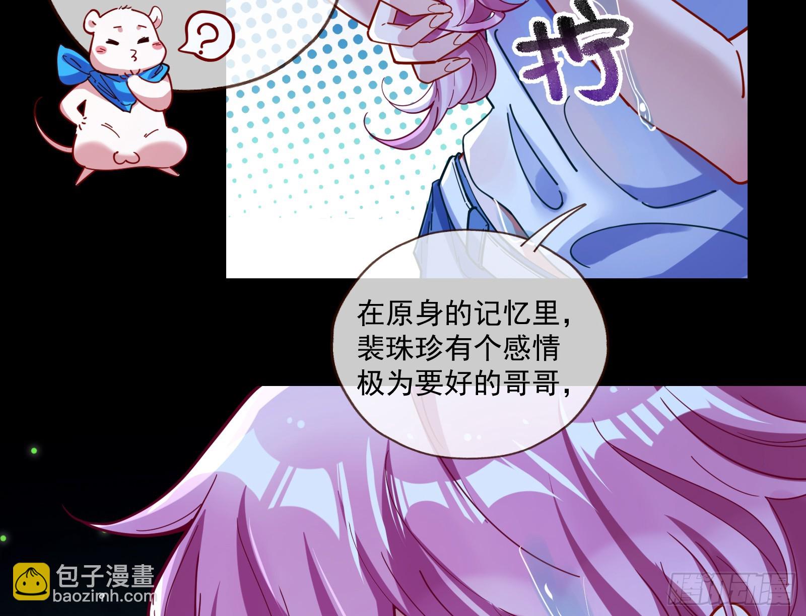 飙车救人6
