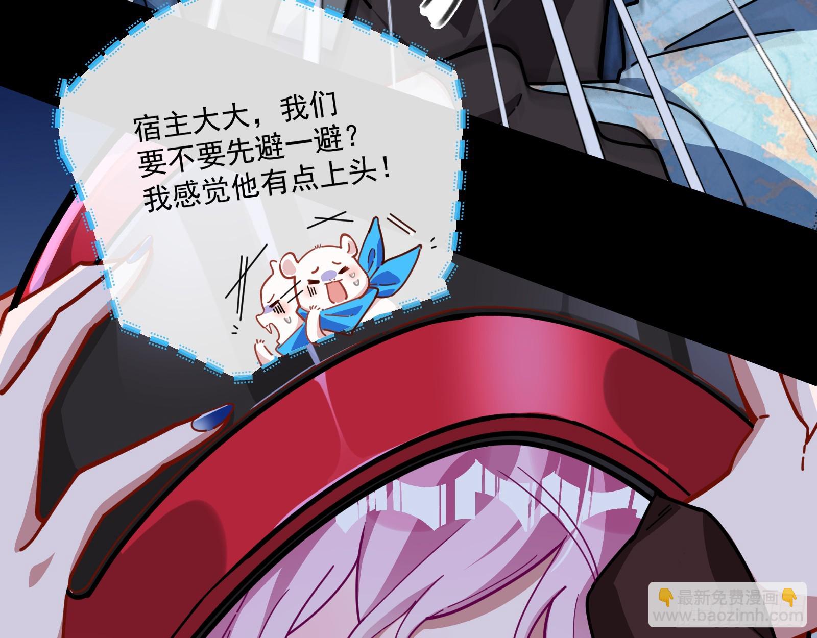 飙车救人74