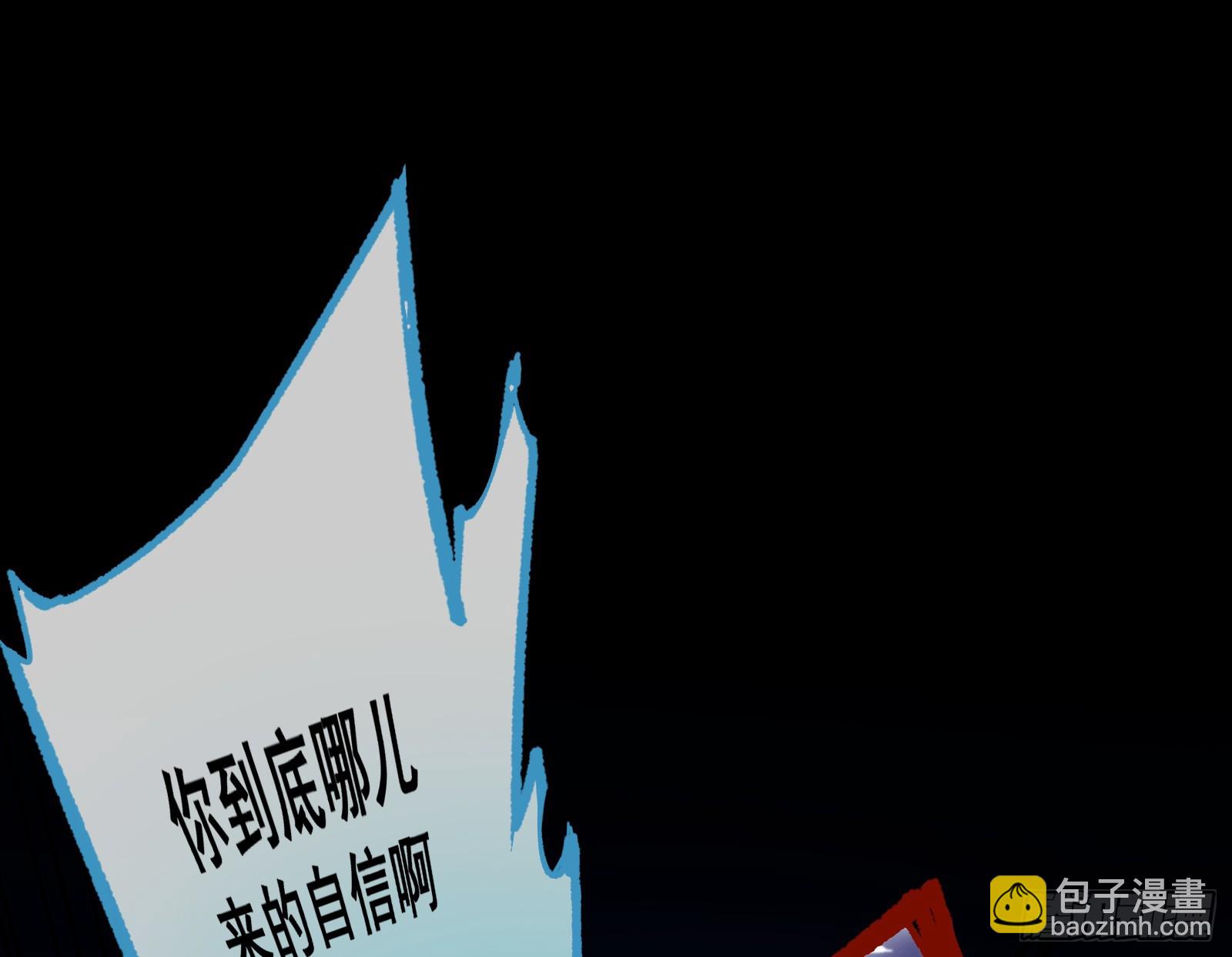 飙车救人80