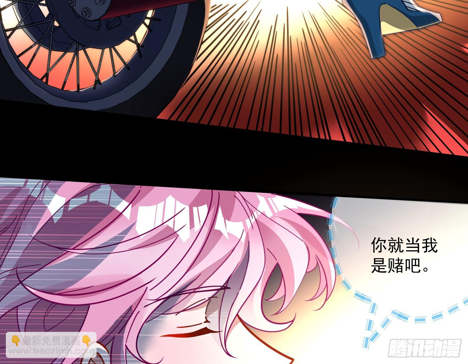 飙车救人84