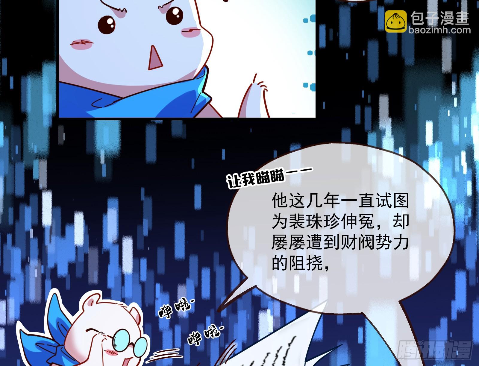 飙车救人9