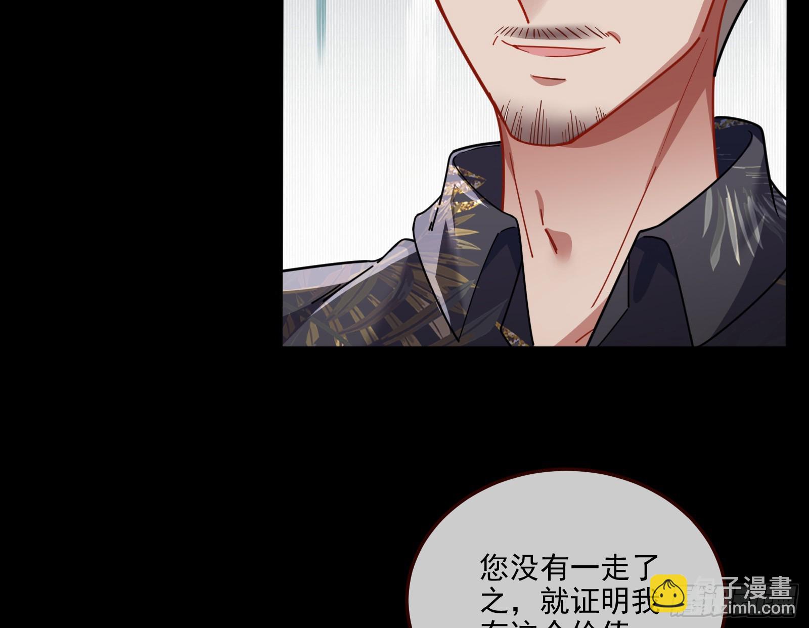 最后的预告104