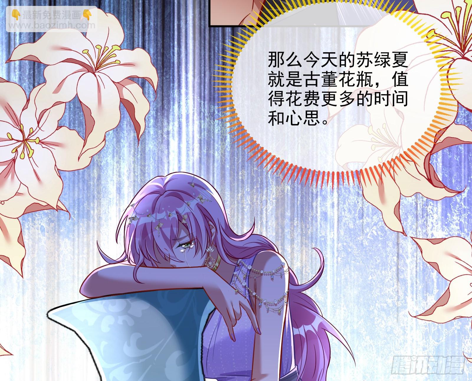 最后的预告110