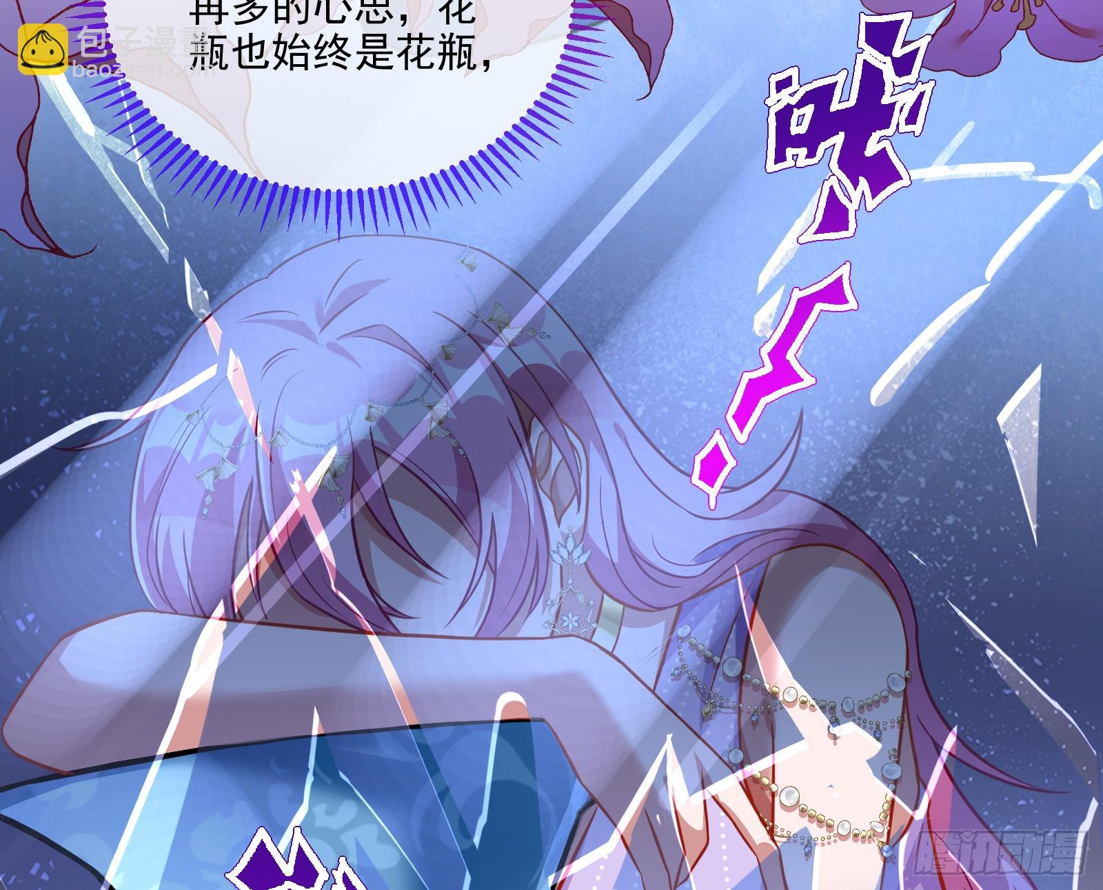 最后的预告112