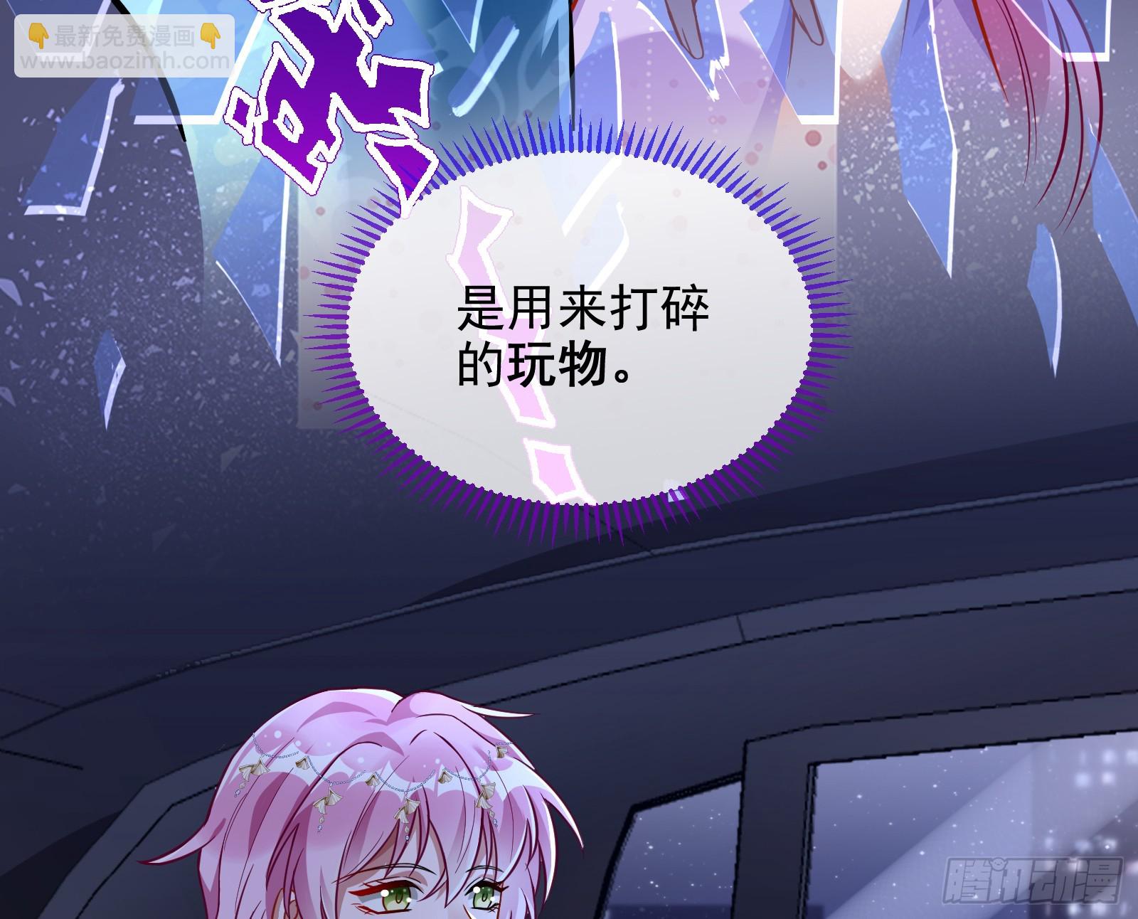 最后的预告113