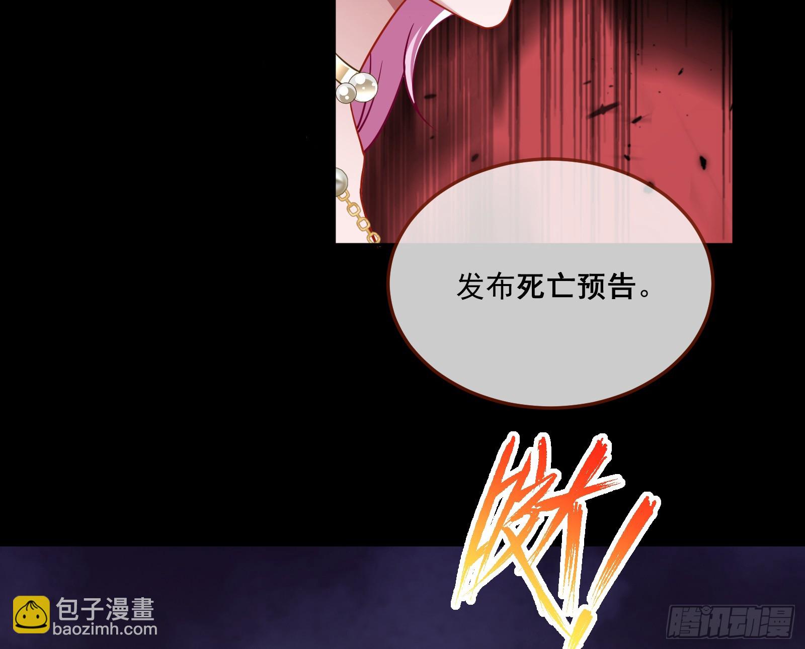 最后的预告116