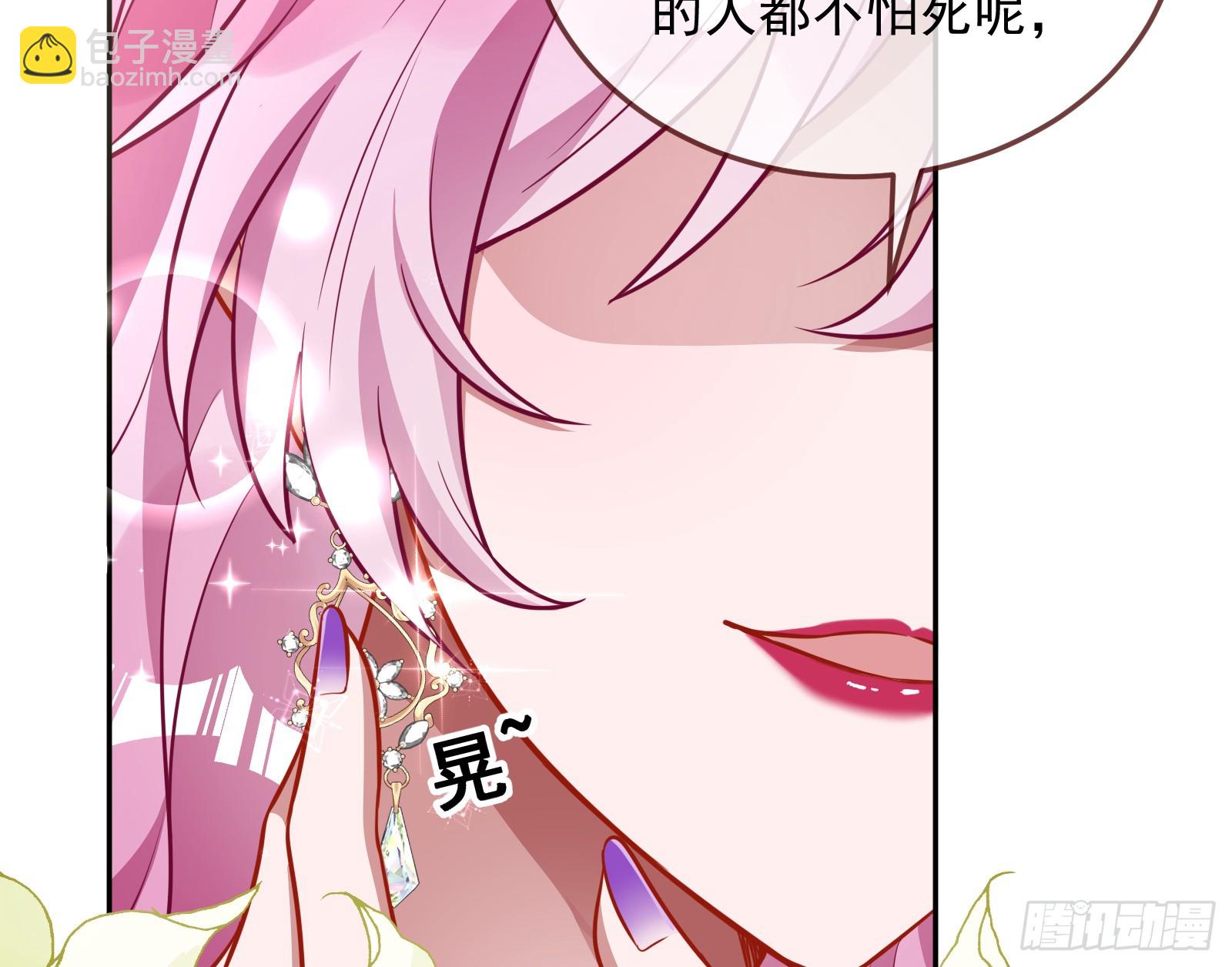 最后的预告20