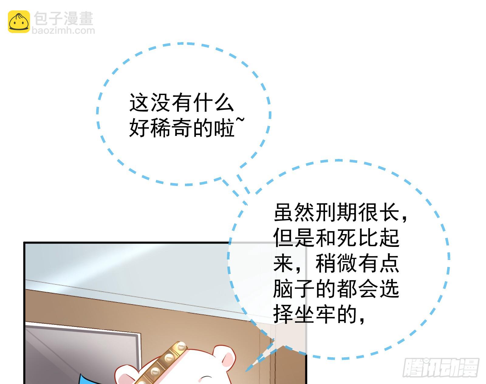 最后的预告25