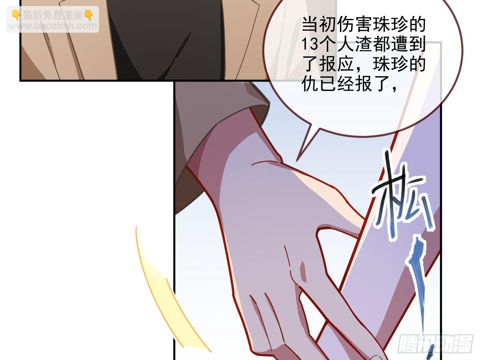 最后的预告61