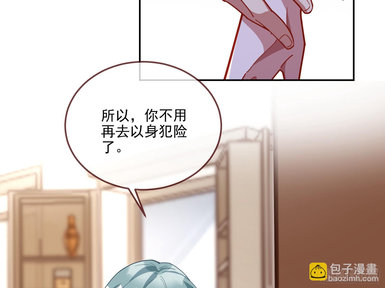 最后的预告62