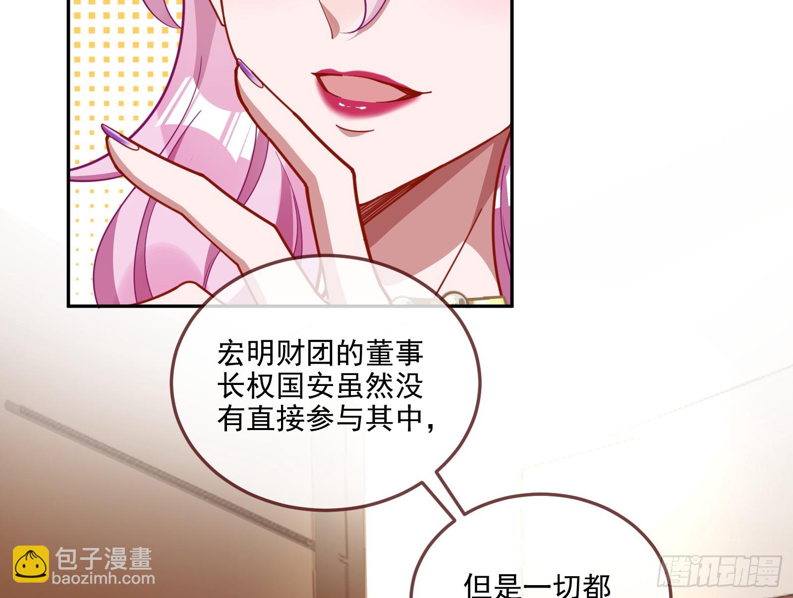 最后的预告66