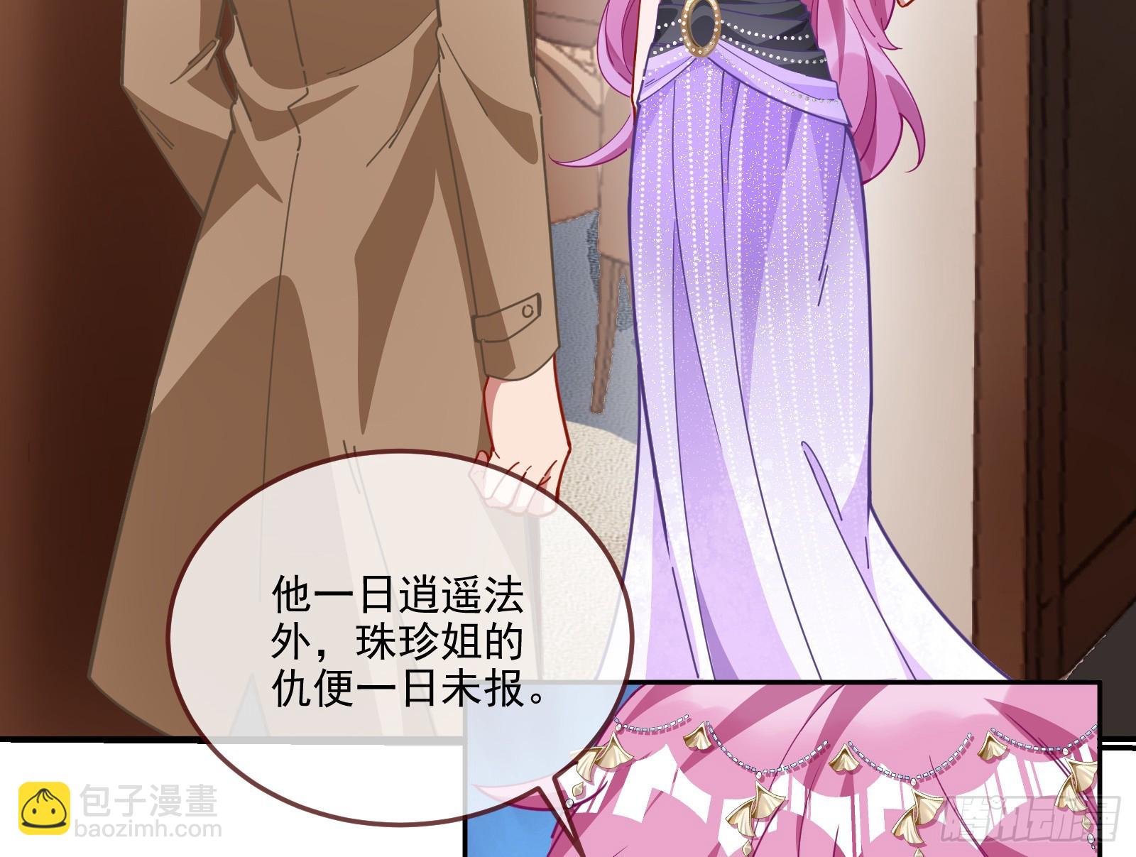 最后的预告68