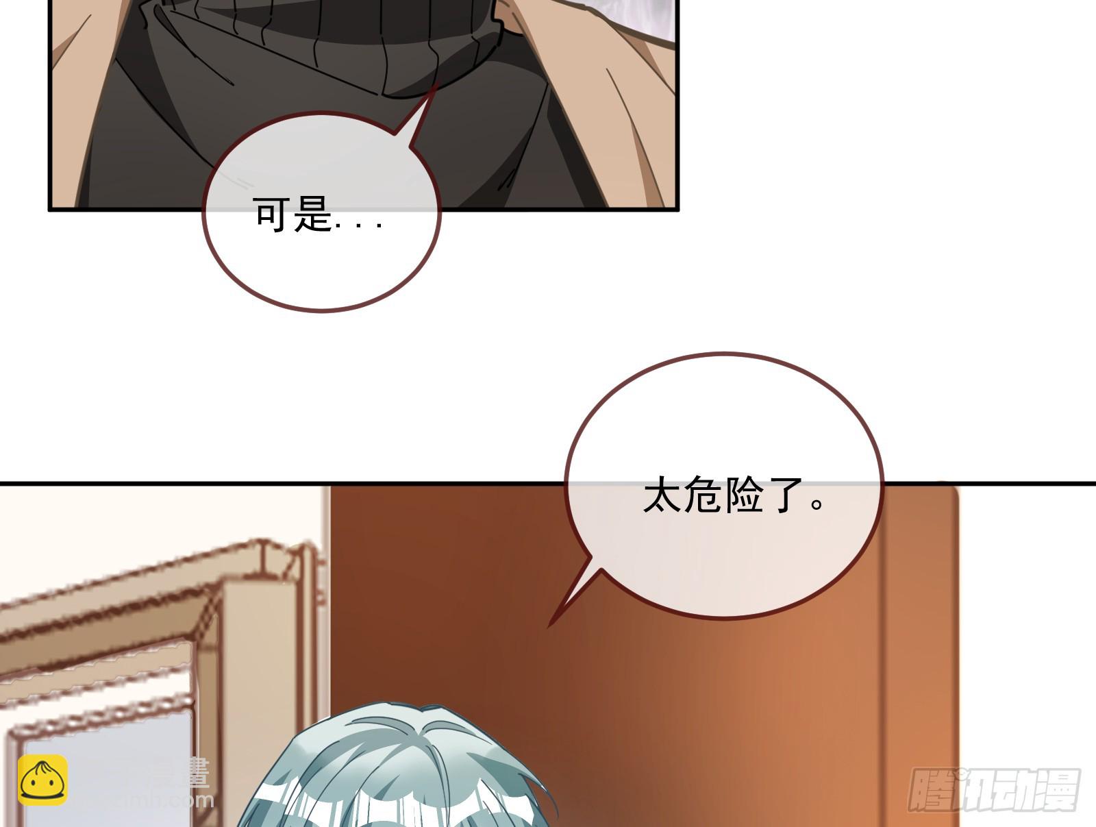 最后的预告71