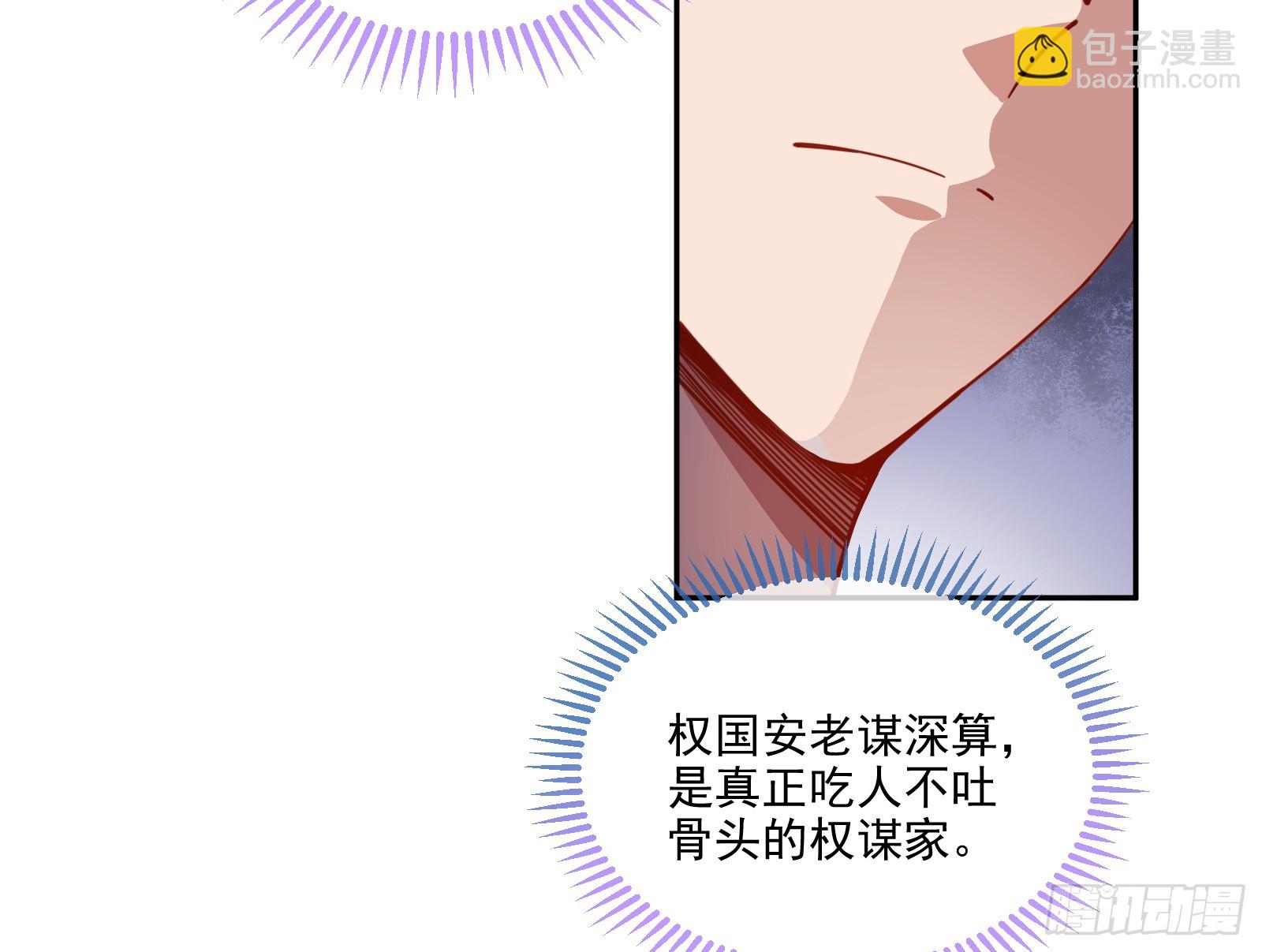 最后的预告73
