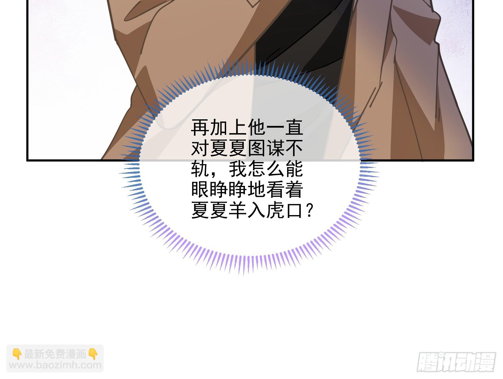 最后的预告76