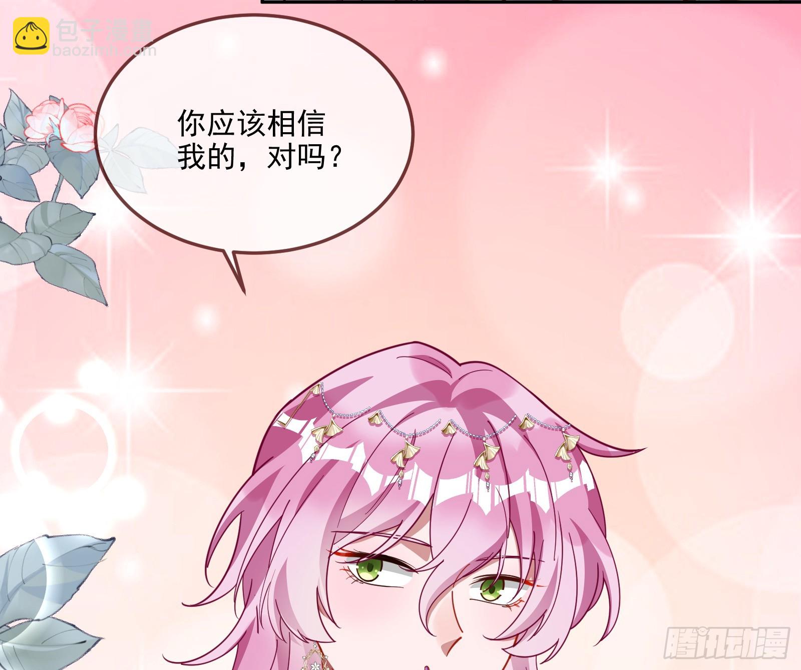 最后的预告78
