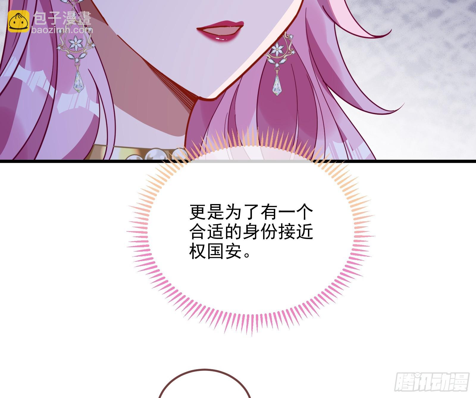 最后的预告81