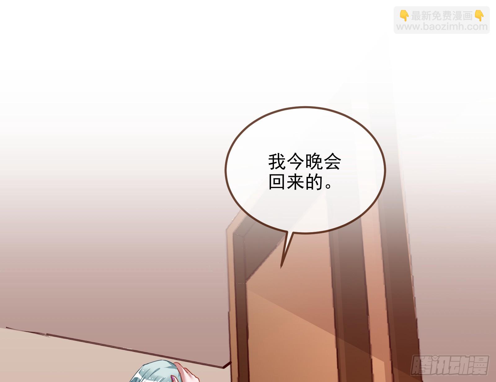 最后的预告85