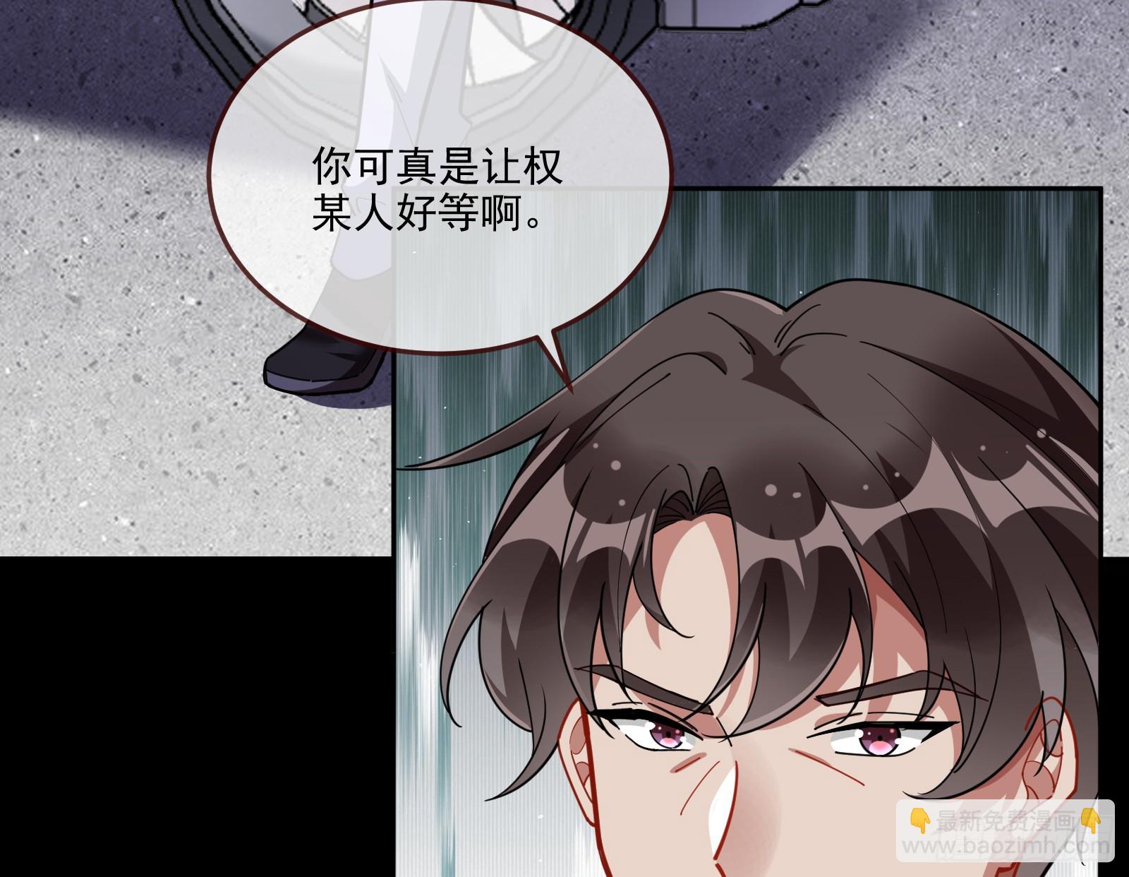 最后的预告99