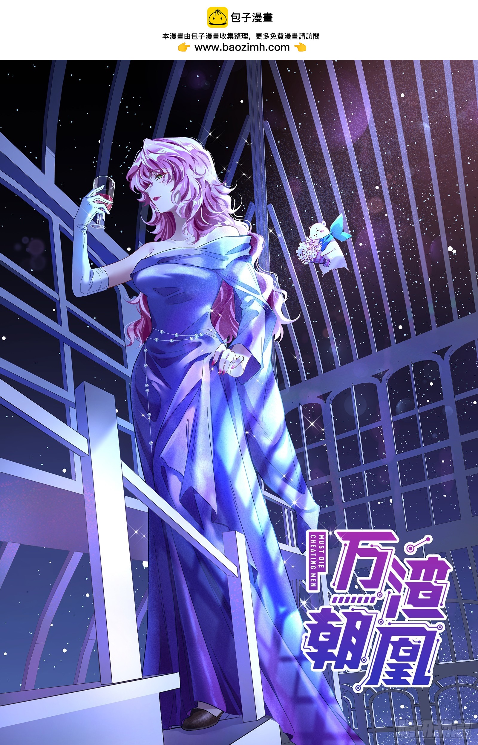 夏夏受伤0