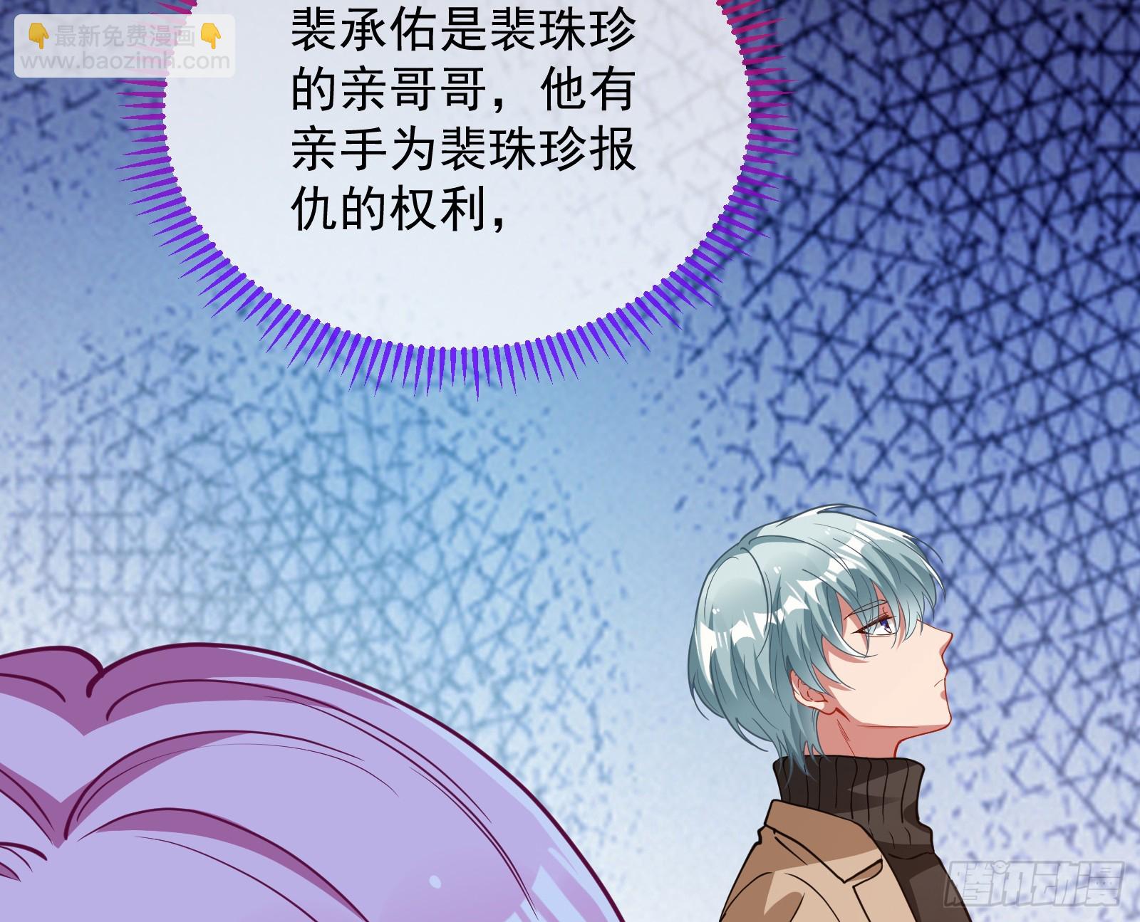 夏夏受伤101