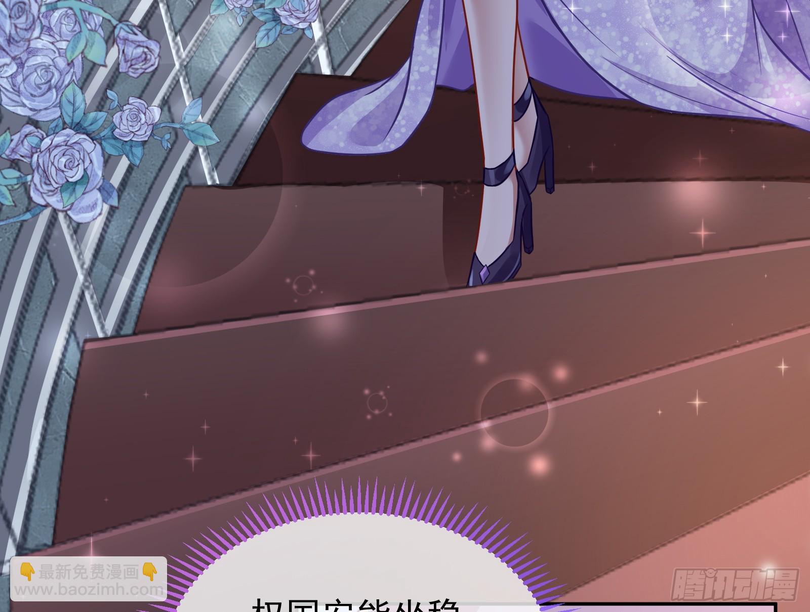夏夏受伤11