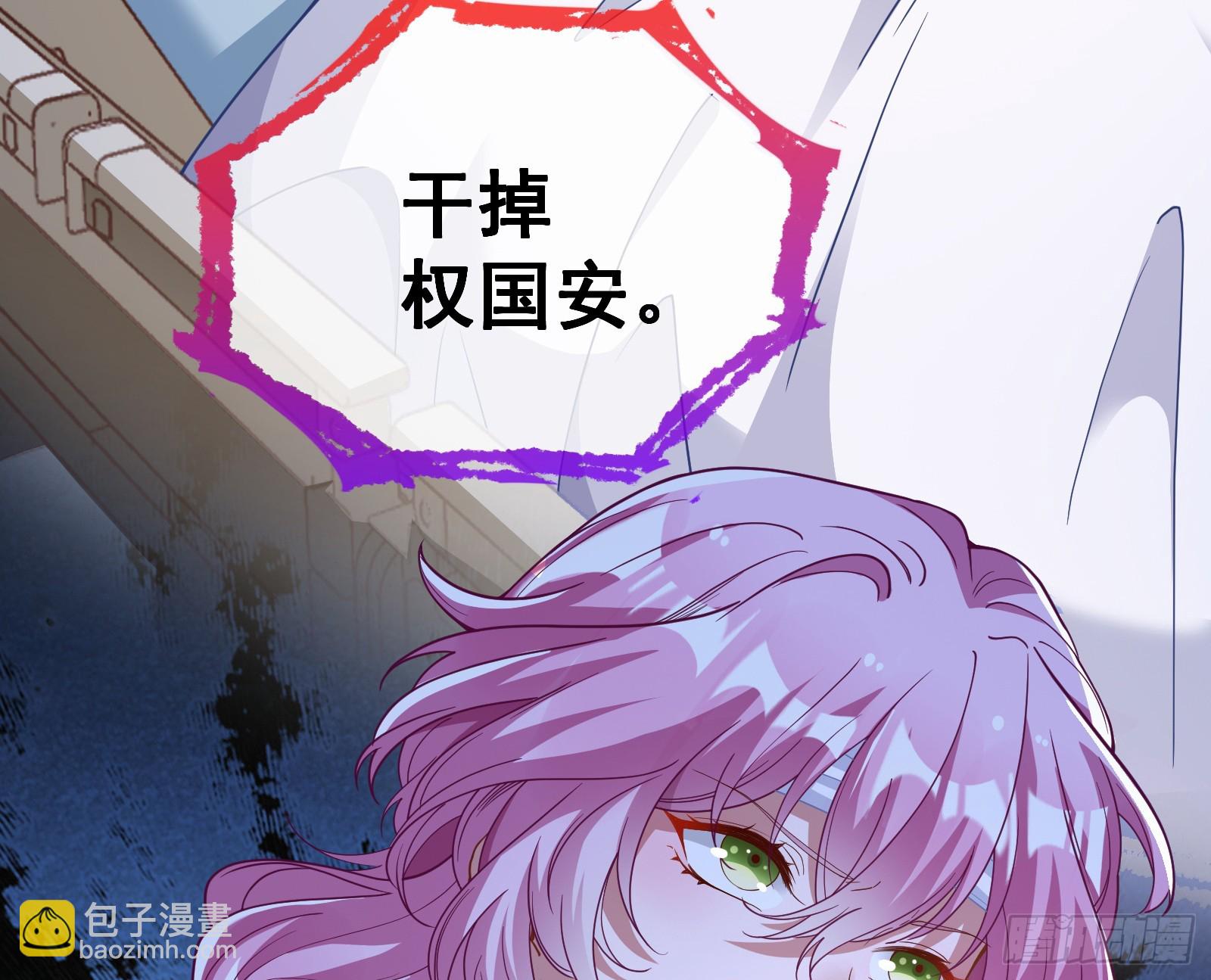夏夏受伤110