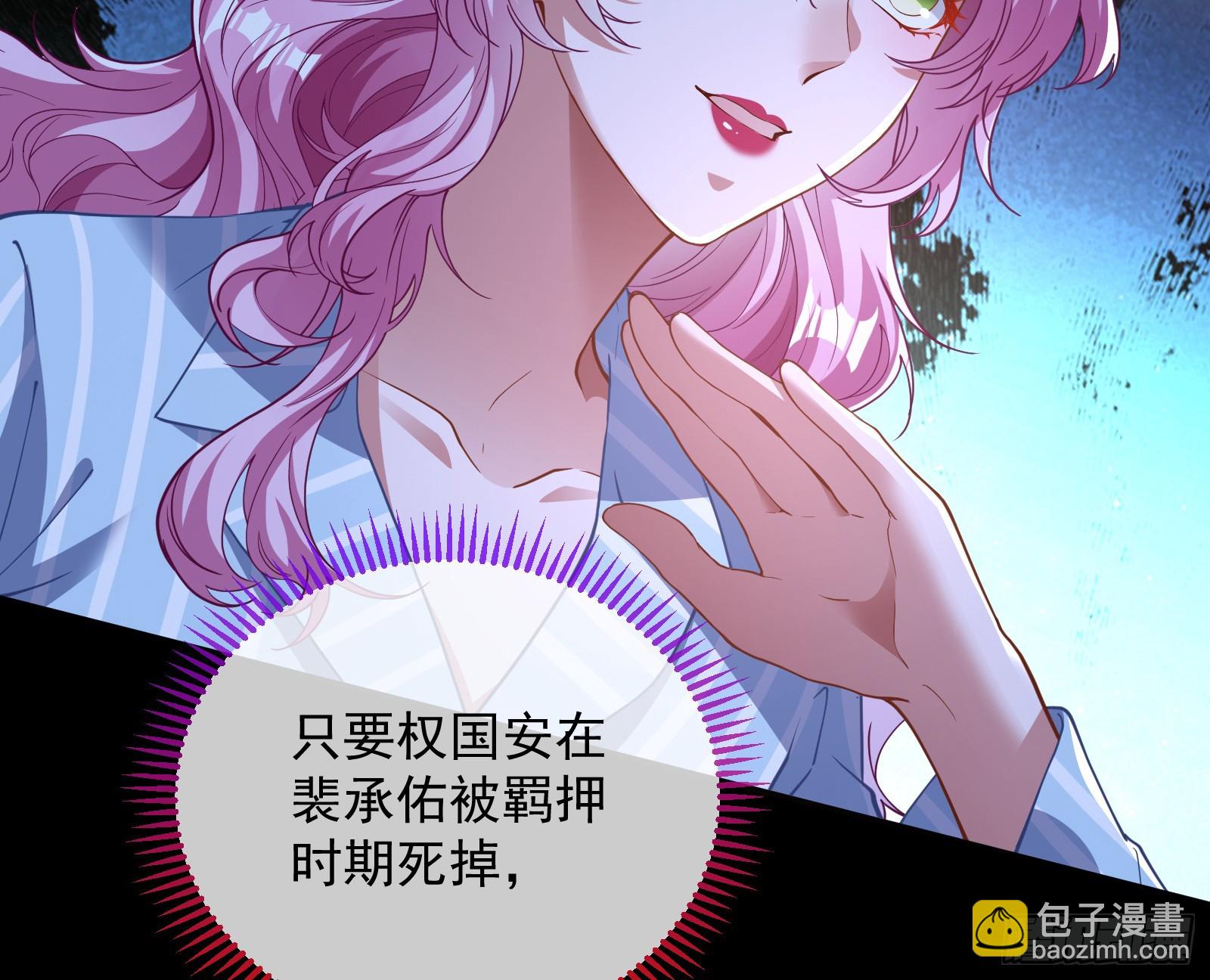 夏夏受伤111