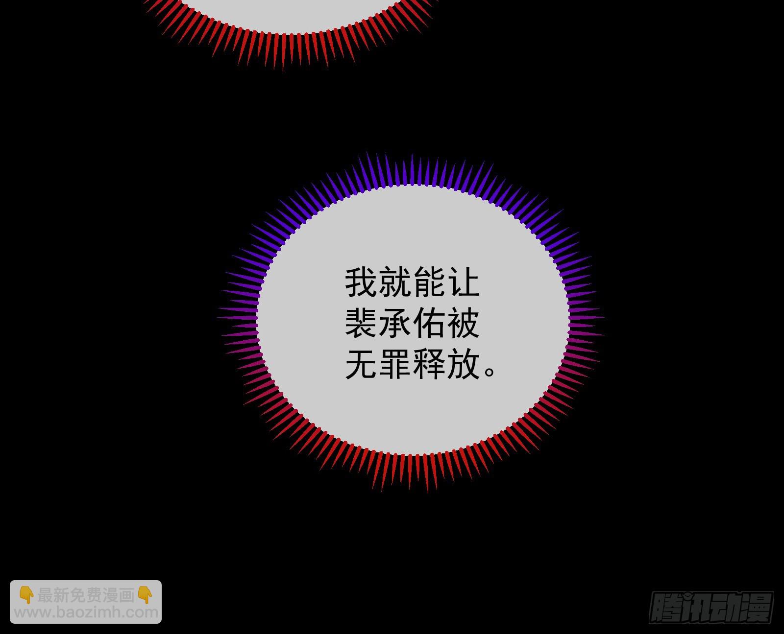 夏夏受伤112