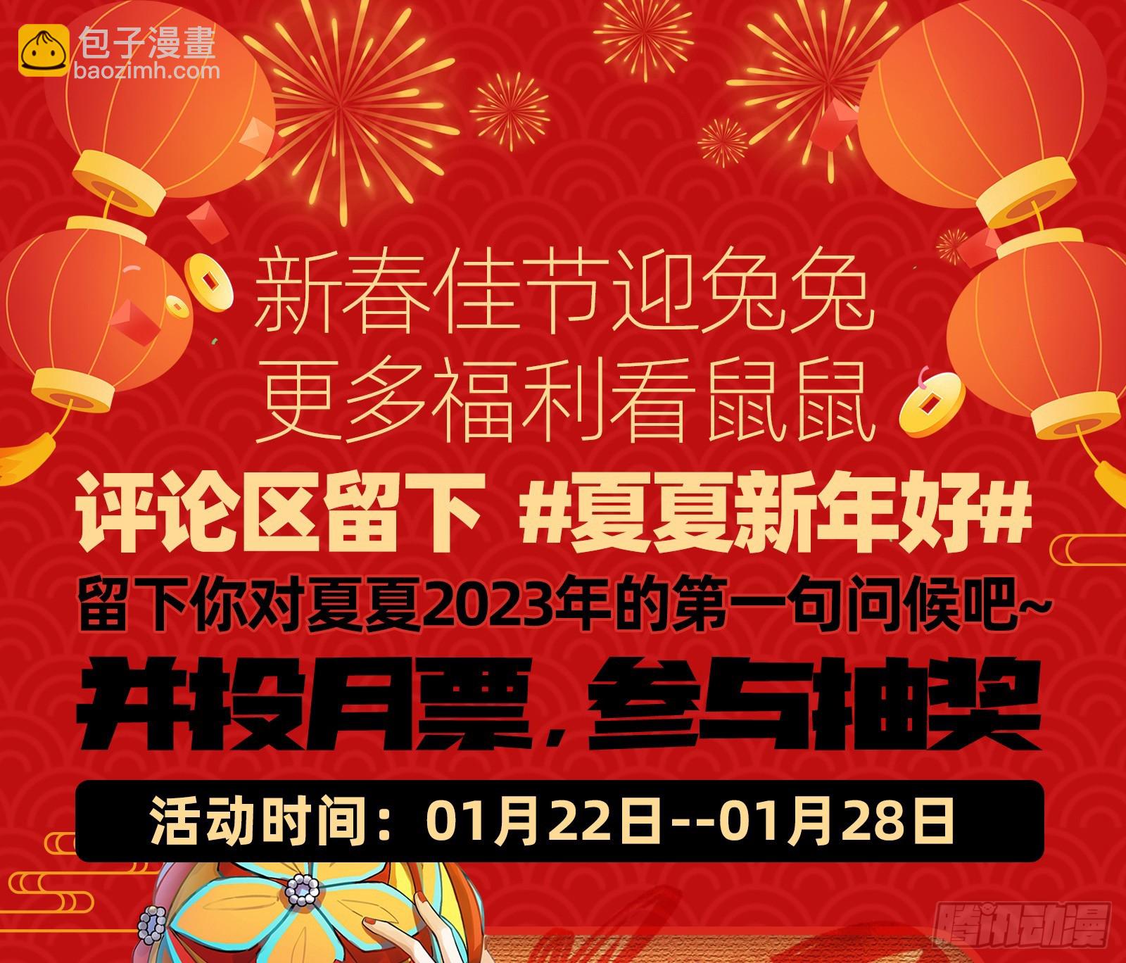 夏夏受伤113