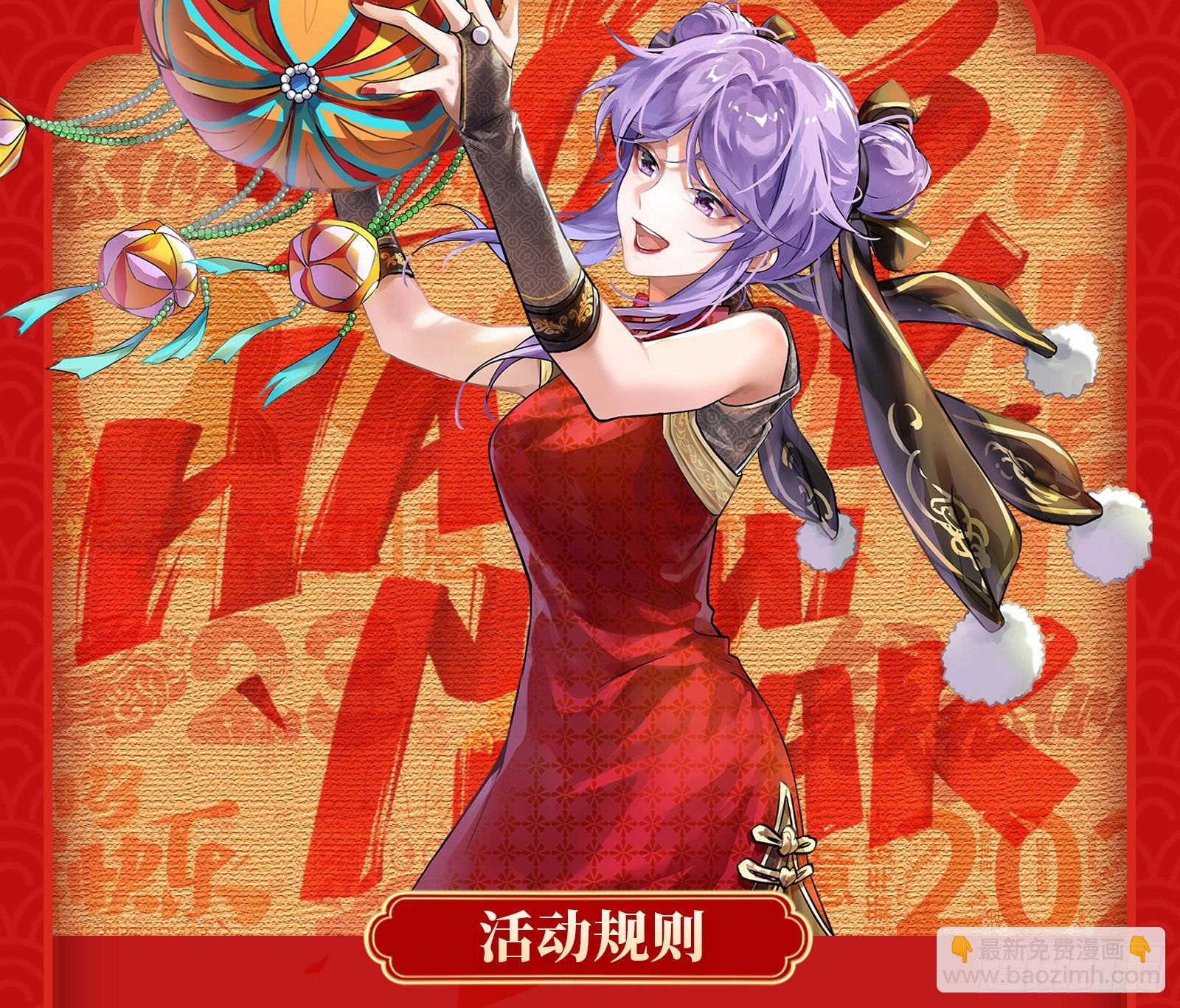 夏夏受伤114