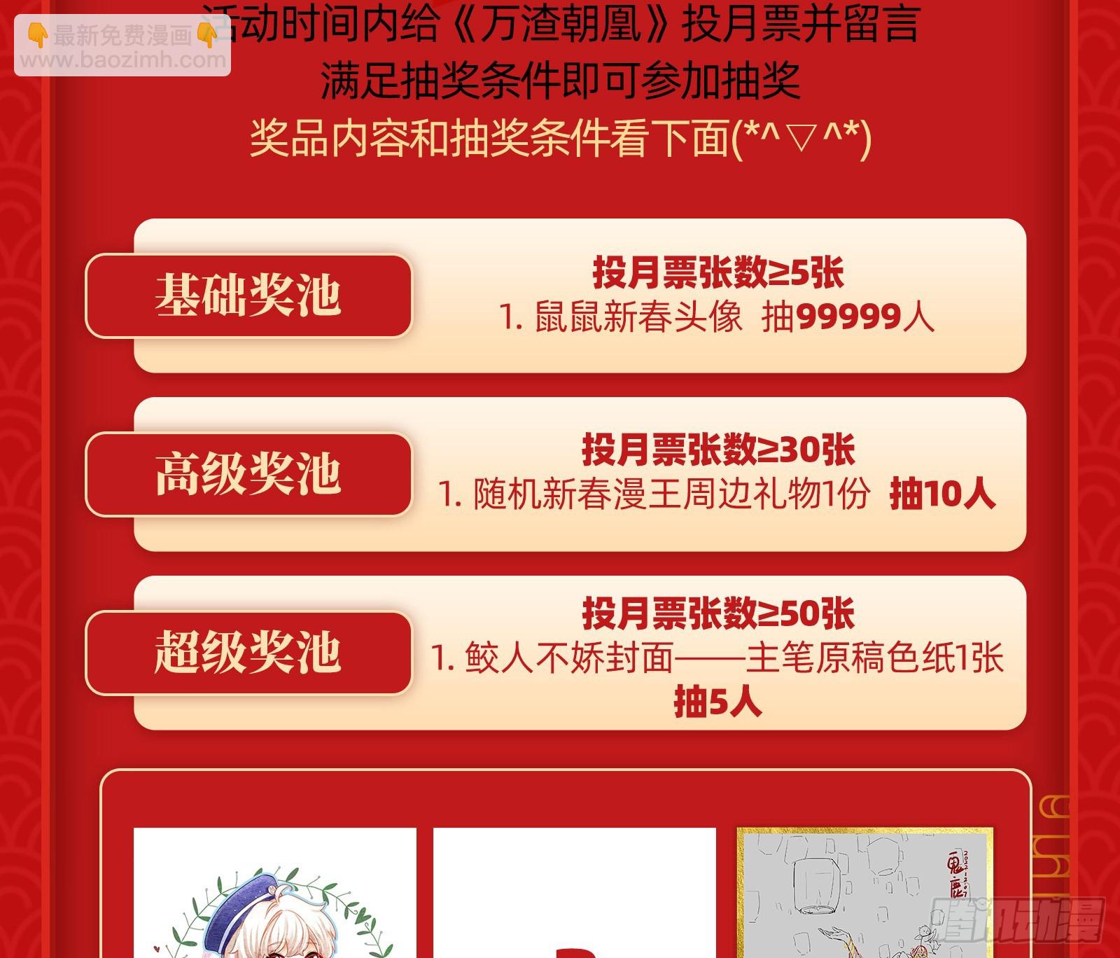 夏夏受伤115