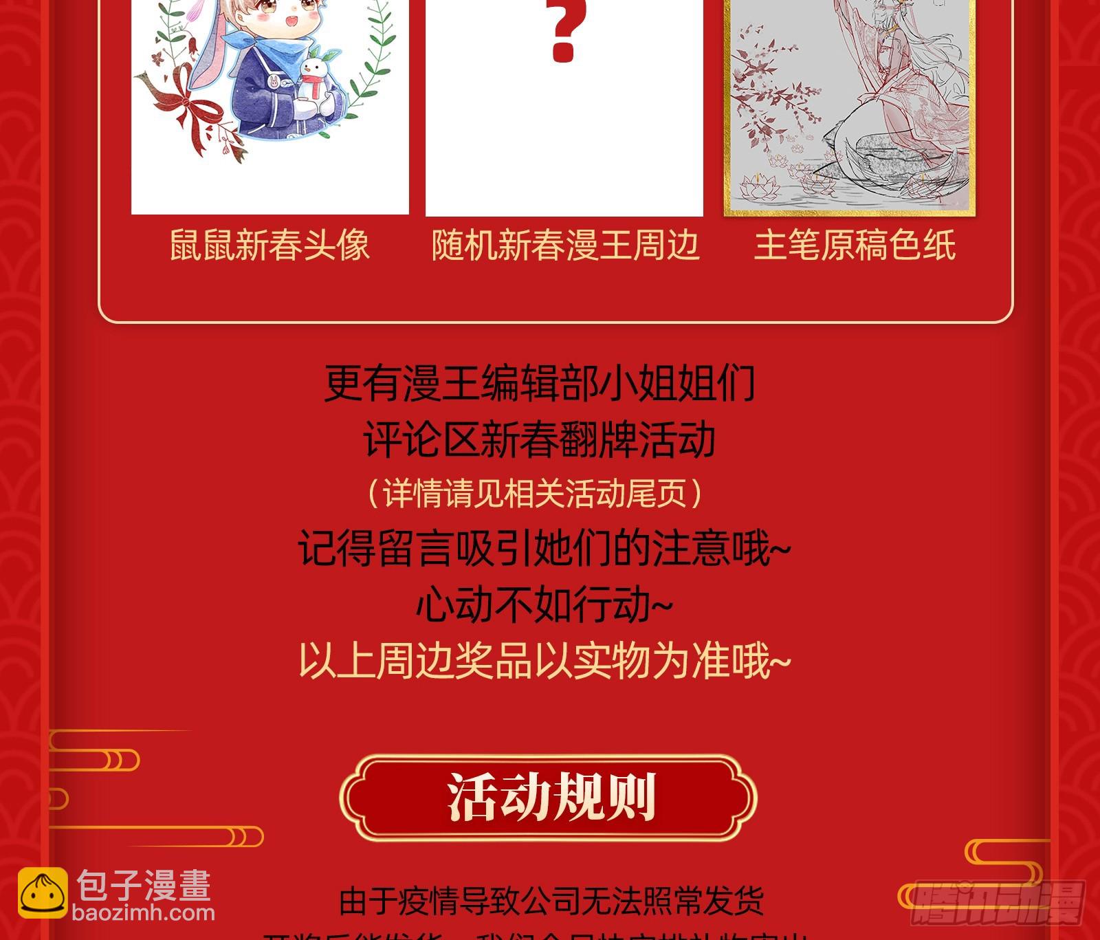 夏夏受伤116