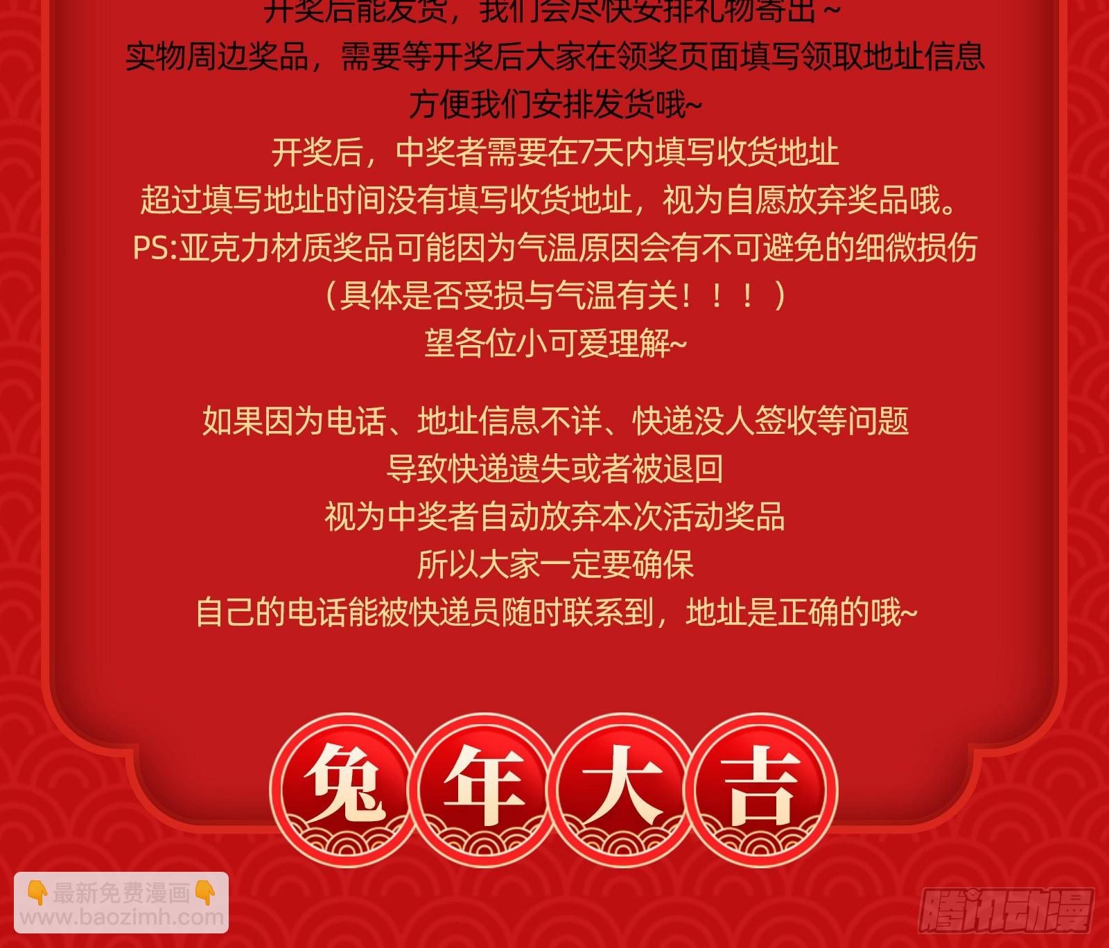 夏夏受伤117