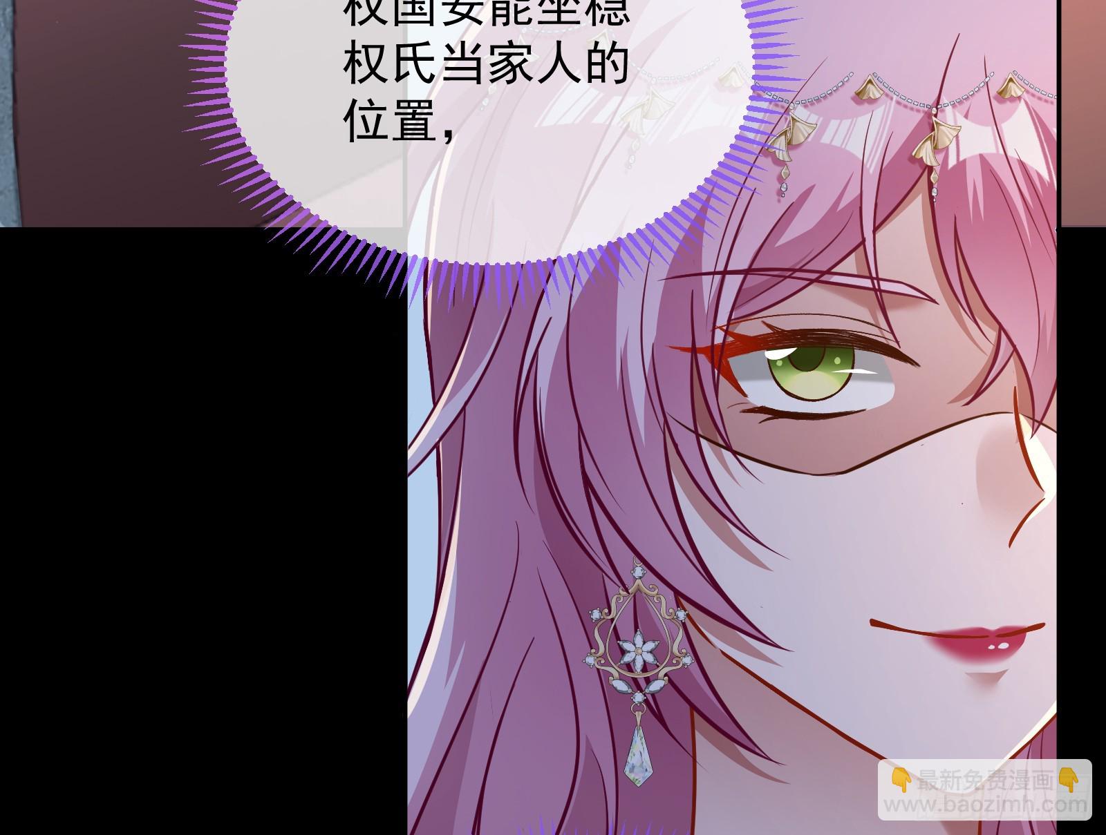 夏夏受伤12