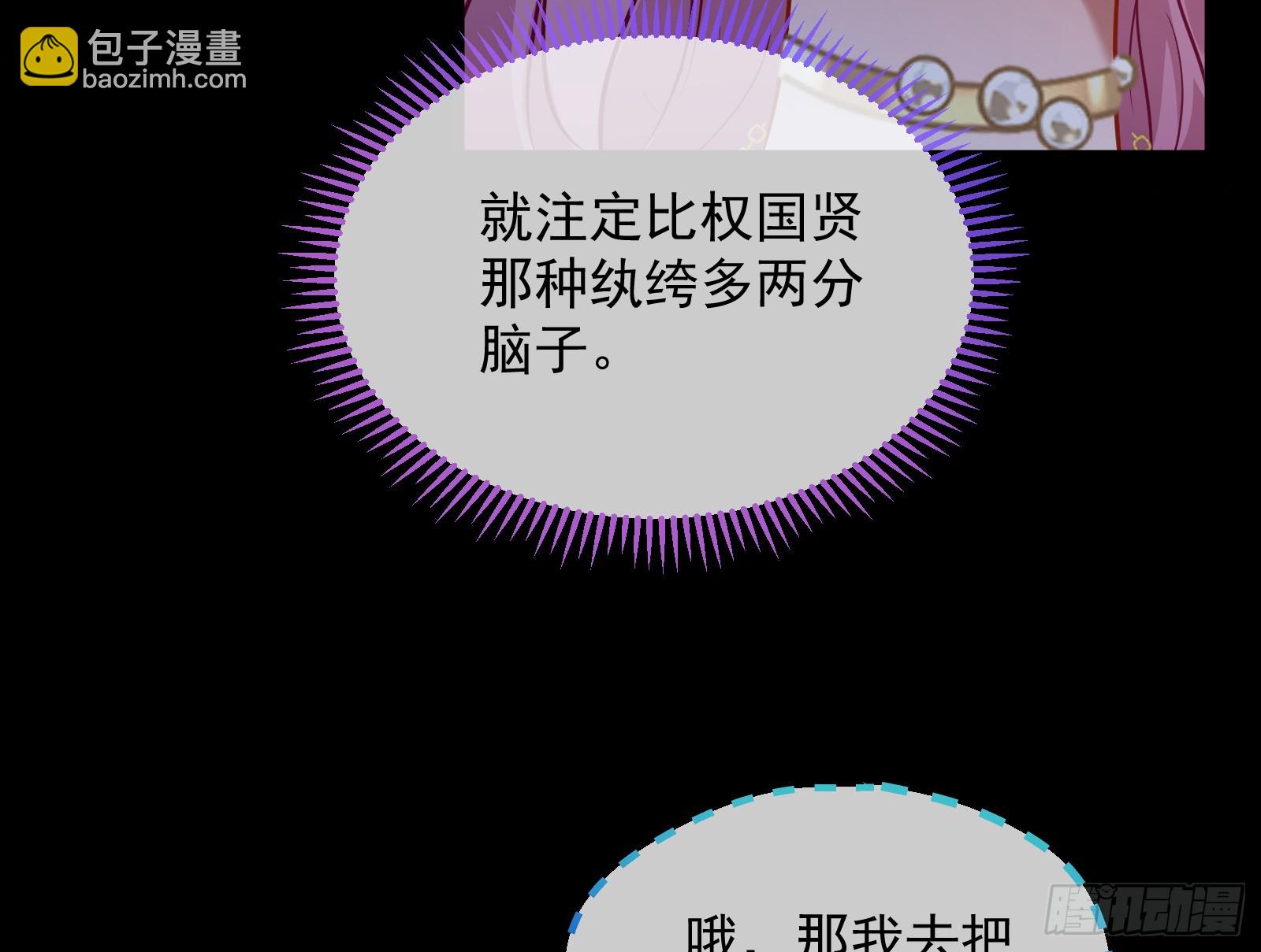夏夏受伤13