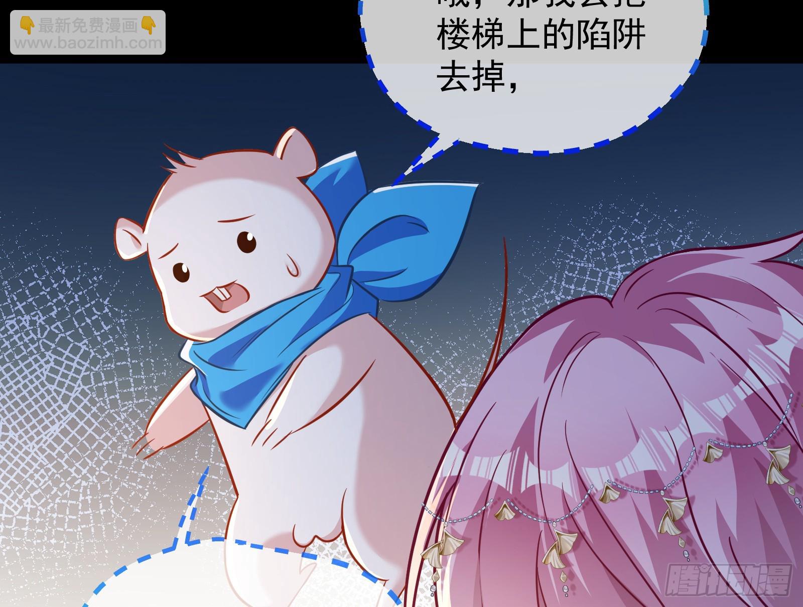 夏夏受伤14