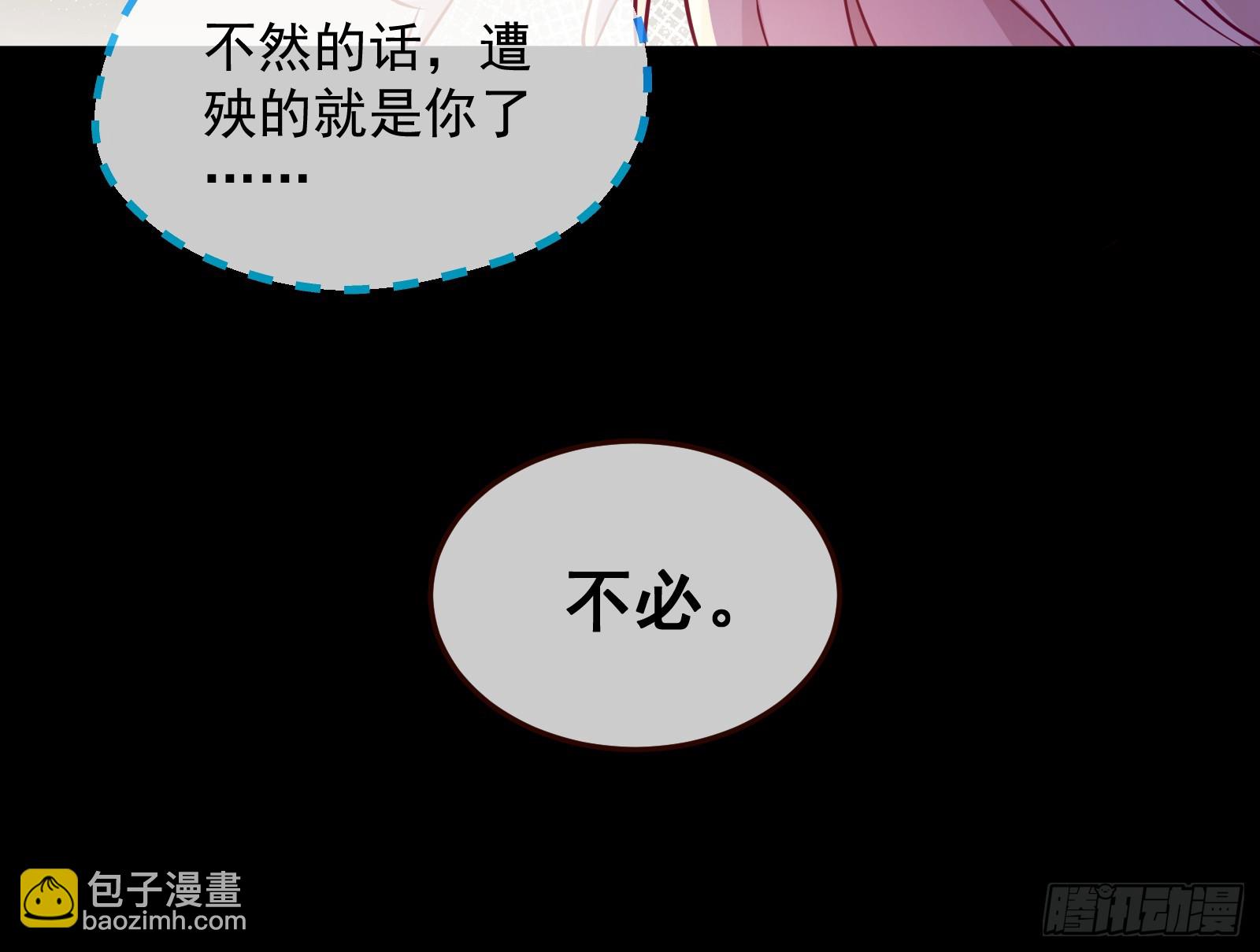 夏夏受伤15