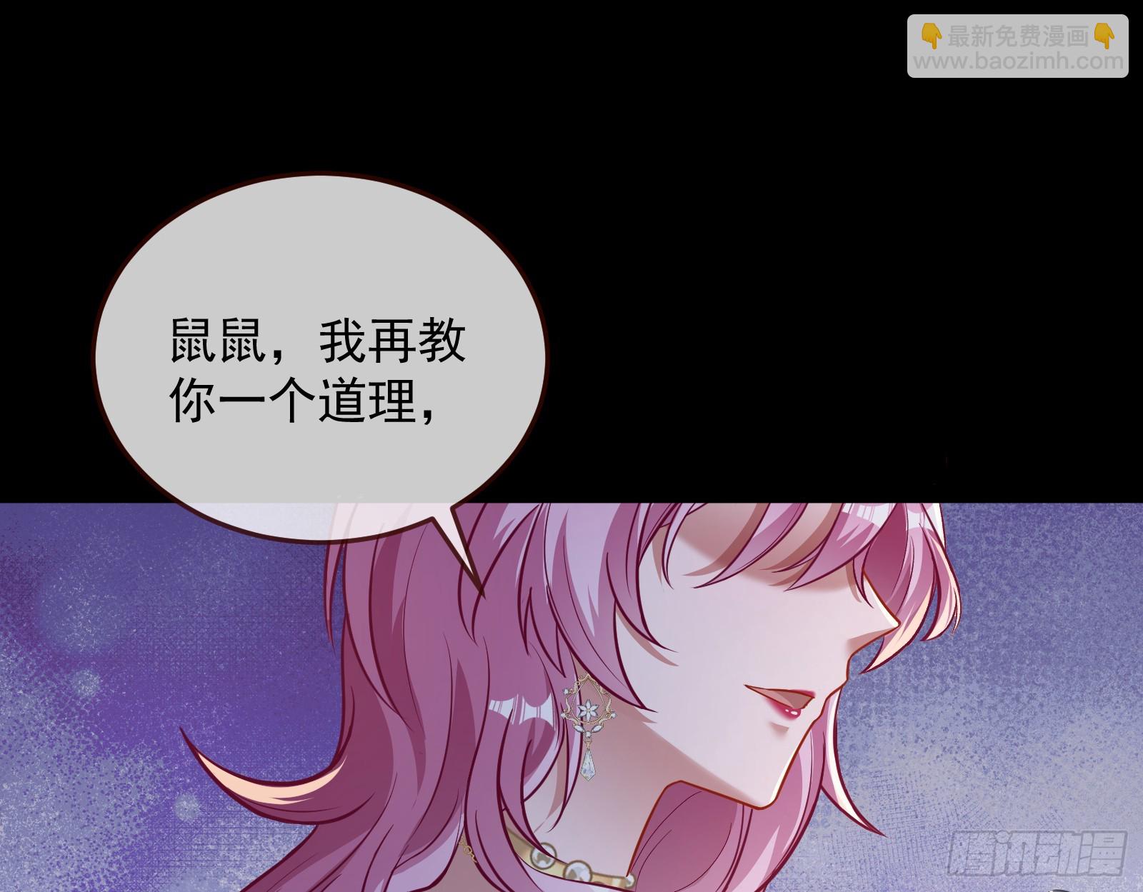 夏夏受伤16