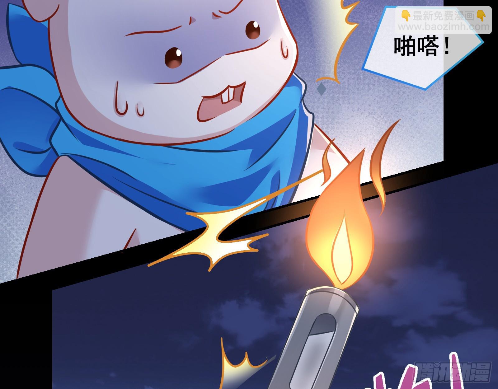 夏夏受伤18