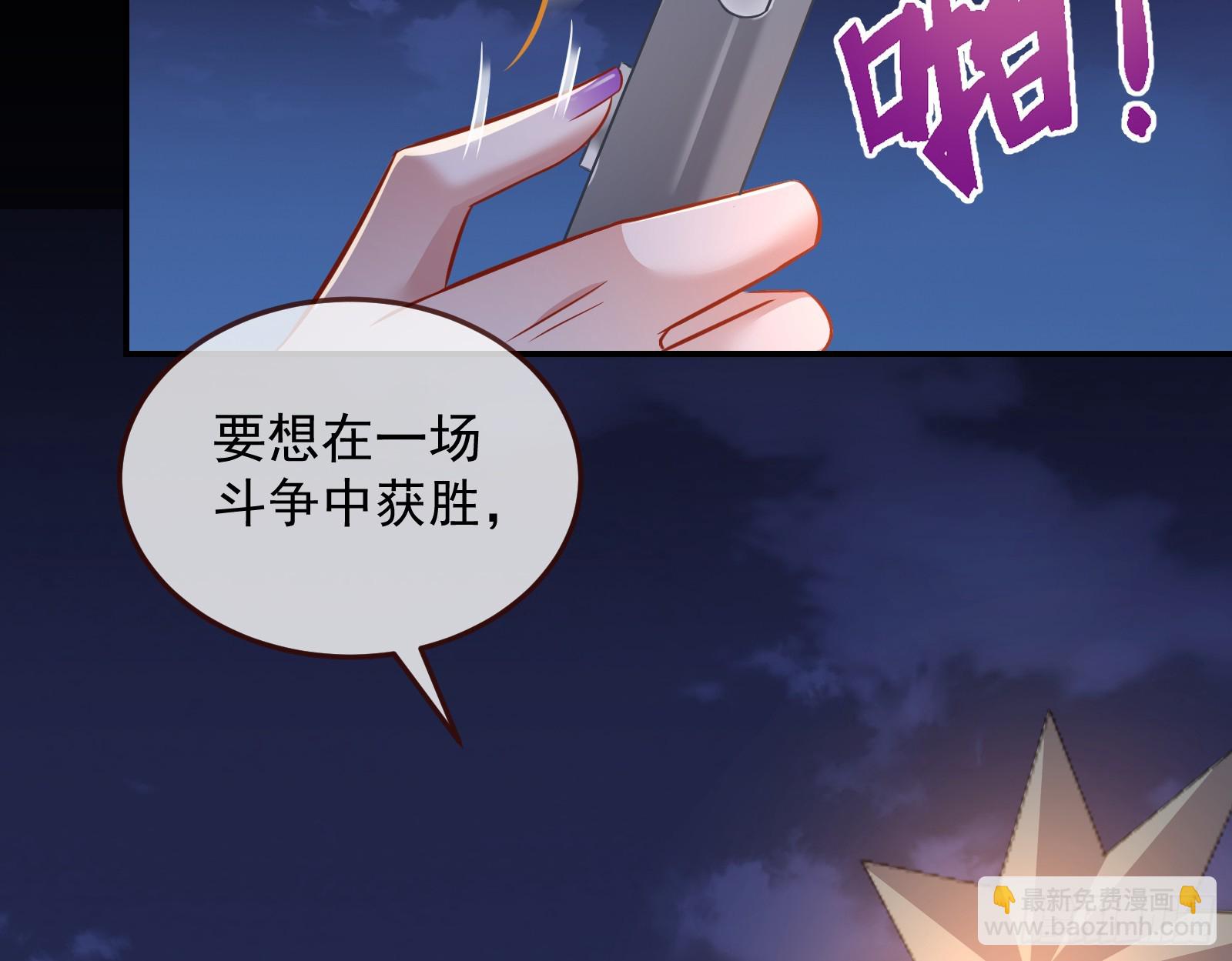 夏夏受伤19
