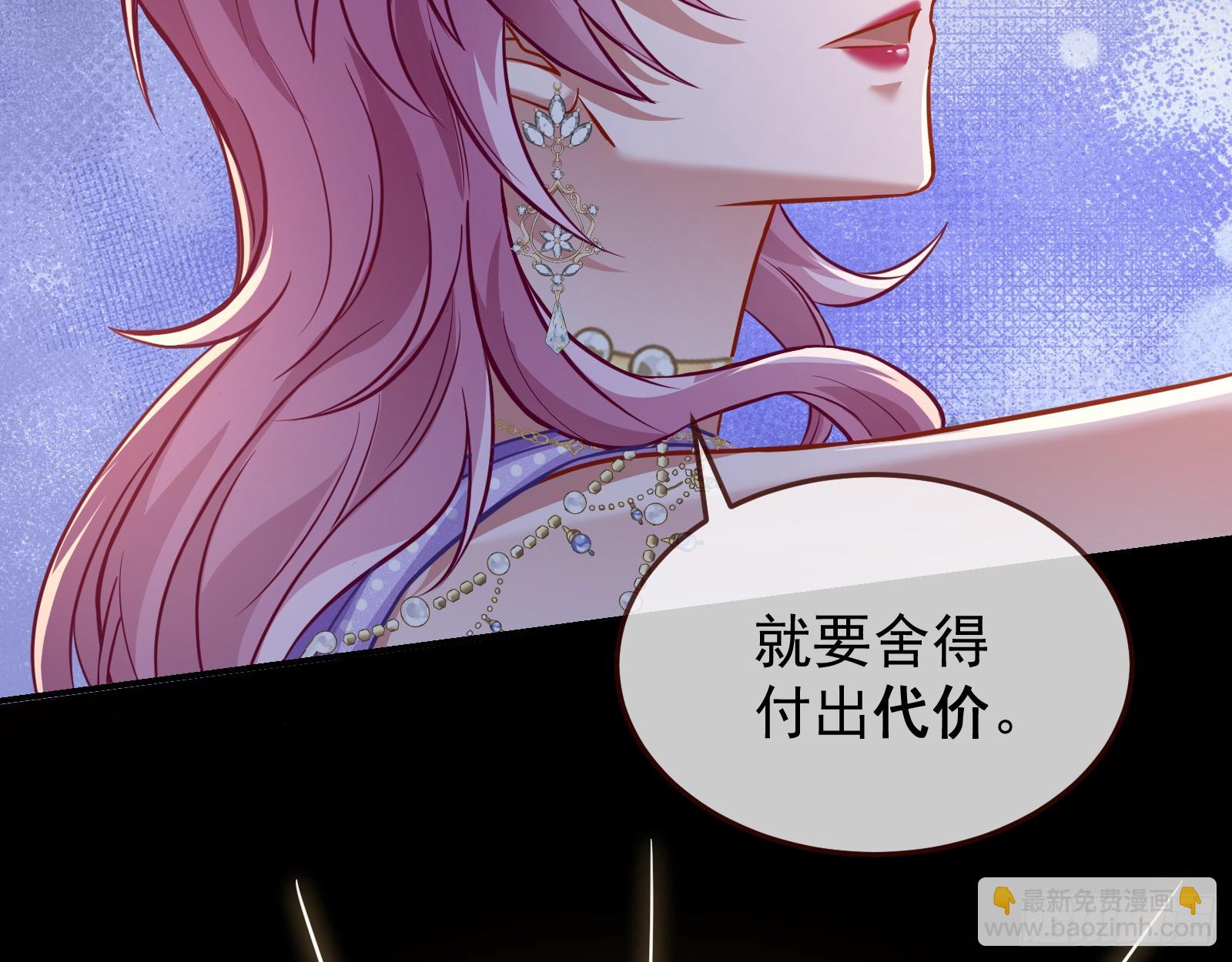夏夏受伤22